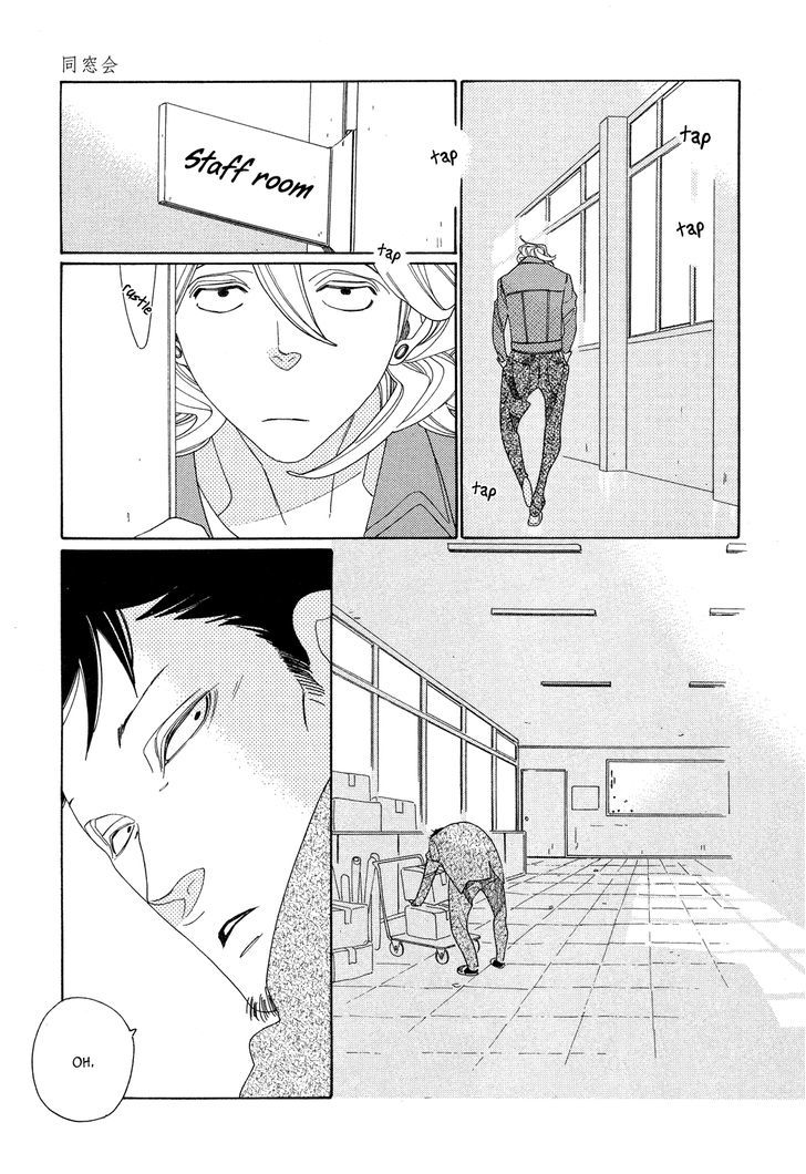 Occupation to Beloved Chapter 7.6 page 7 - Chapter 7.6 : Dousoukai