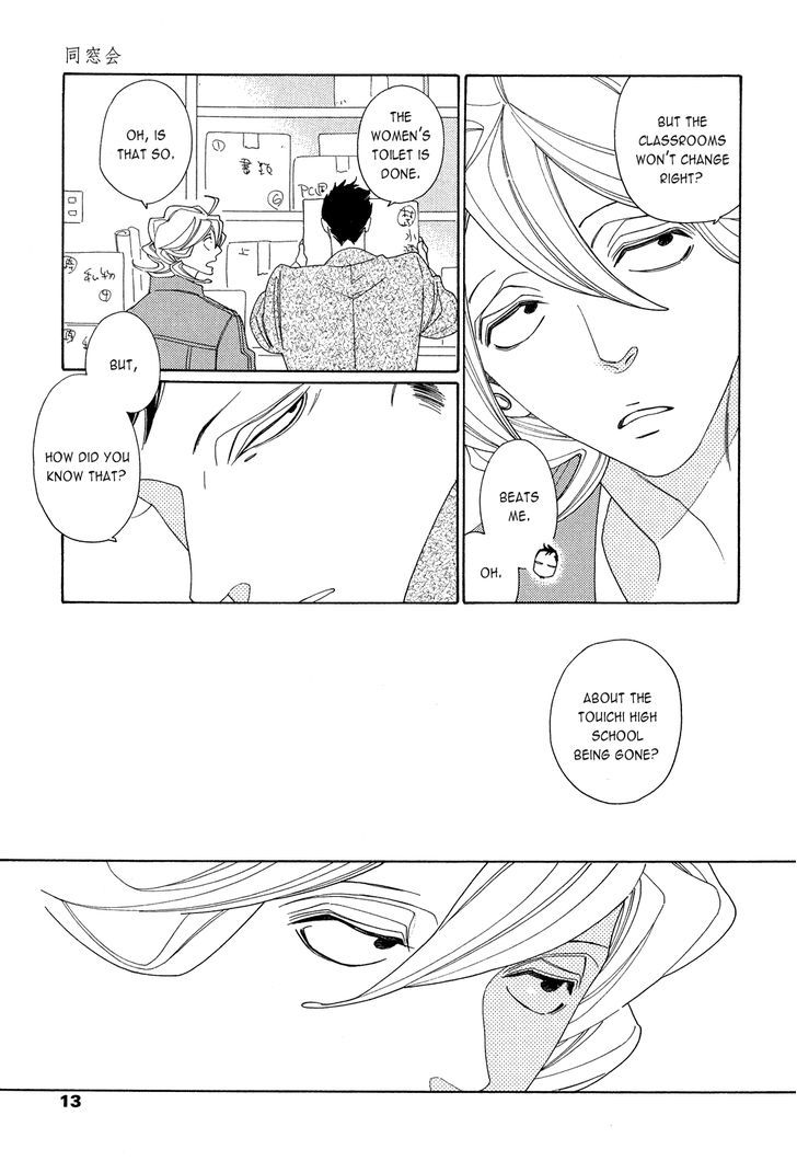 Occupation to Beloved Chapter 7.6 page 9 - Chapter 7.6 : Dousoukai