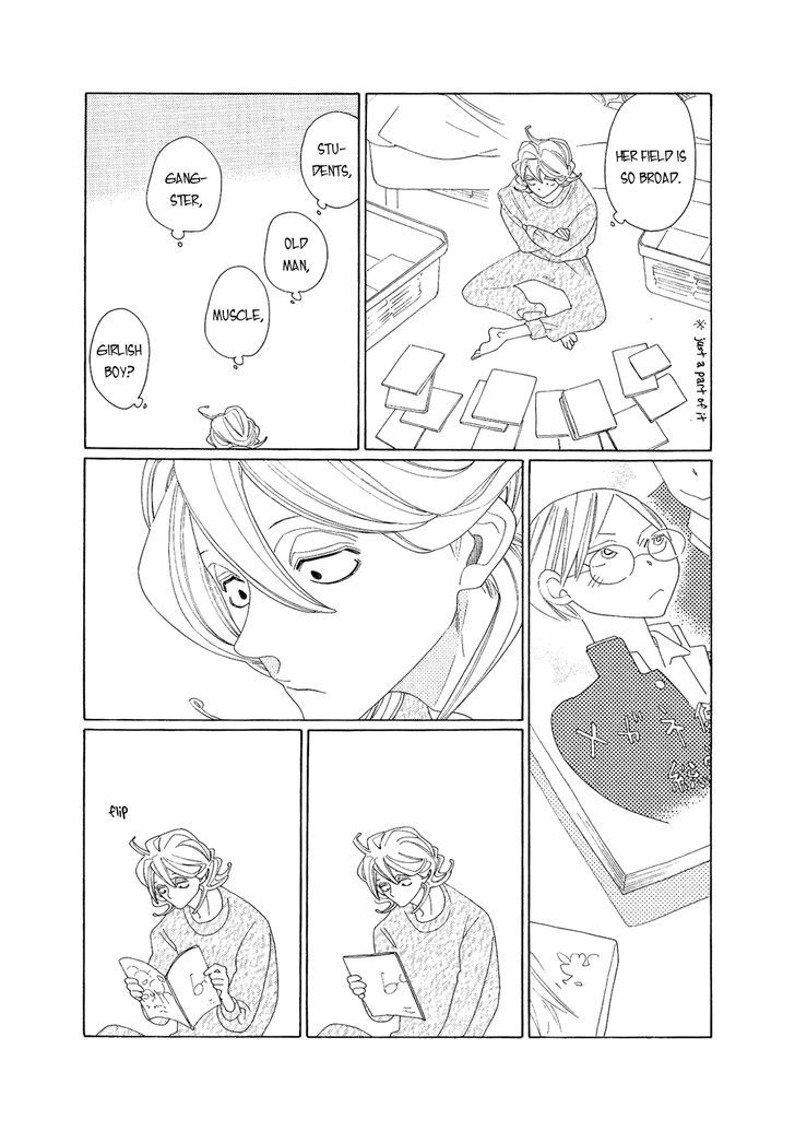 Occupation to Beloved Chapter 7.7 page 8 - Chapter 7.7 : Doukyuusei Blu-ray DVD extra