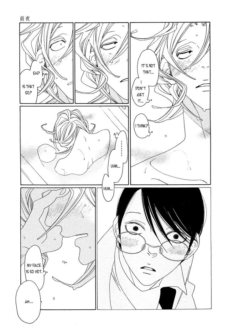 Occupation to Beloved Chapter 7.8 page 10 - Chapter 7.8 : The night before + Wedding