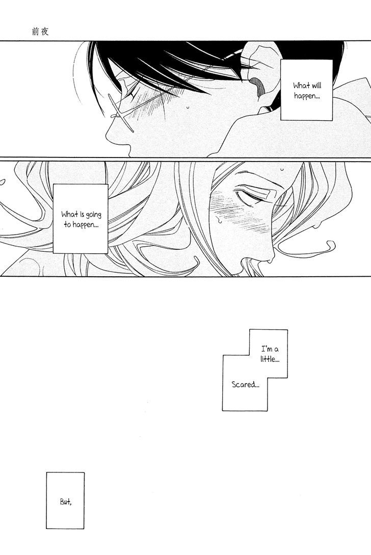 Occupation to Beloved Chapter 7.8 page 12 - Chapter 7.8 : The night before + Wedding