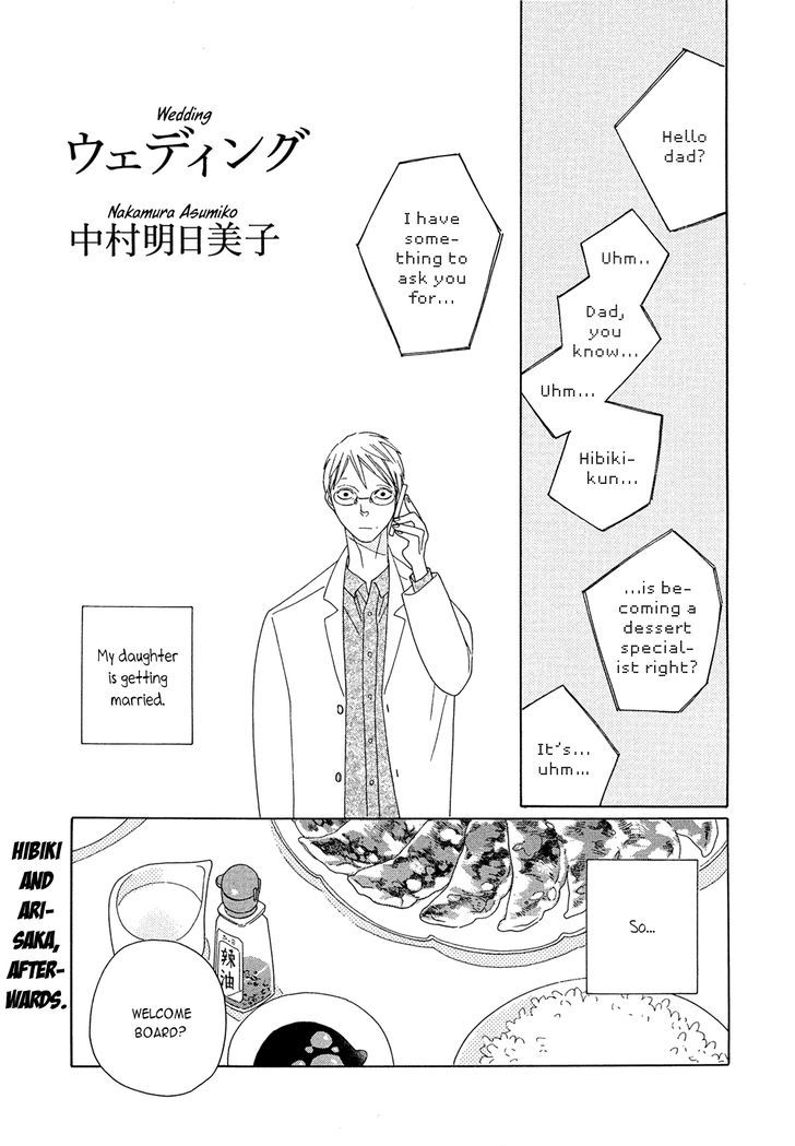 Occupation to Beloved Chapter 7.8 page 14 - Chapter 7.8 : The night before + Wedding