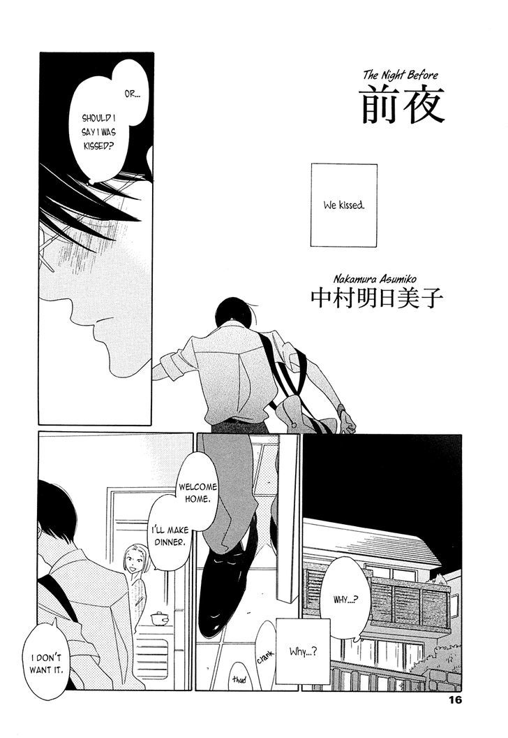 Occupation to Beloved Chapter 7.8 page 5 - Chapter 7.8 : The night before + Wedding