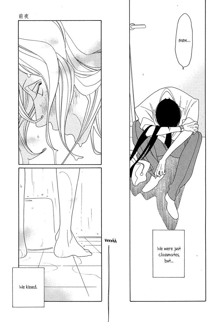 Occupation to Beloved Chapter 7.8 page 8 - Chapter 7.8 : The night before + Wedding