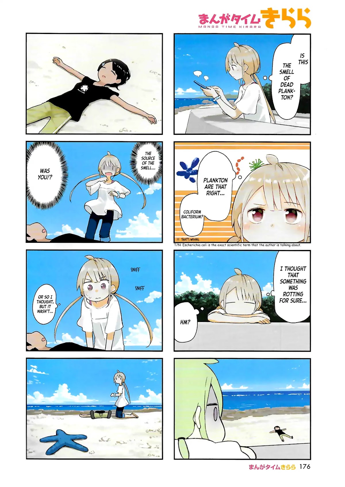 Ocean-Colored March Chapter 1 page 3 - Chapter 1