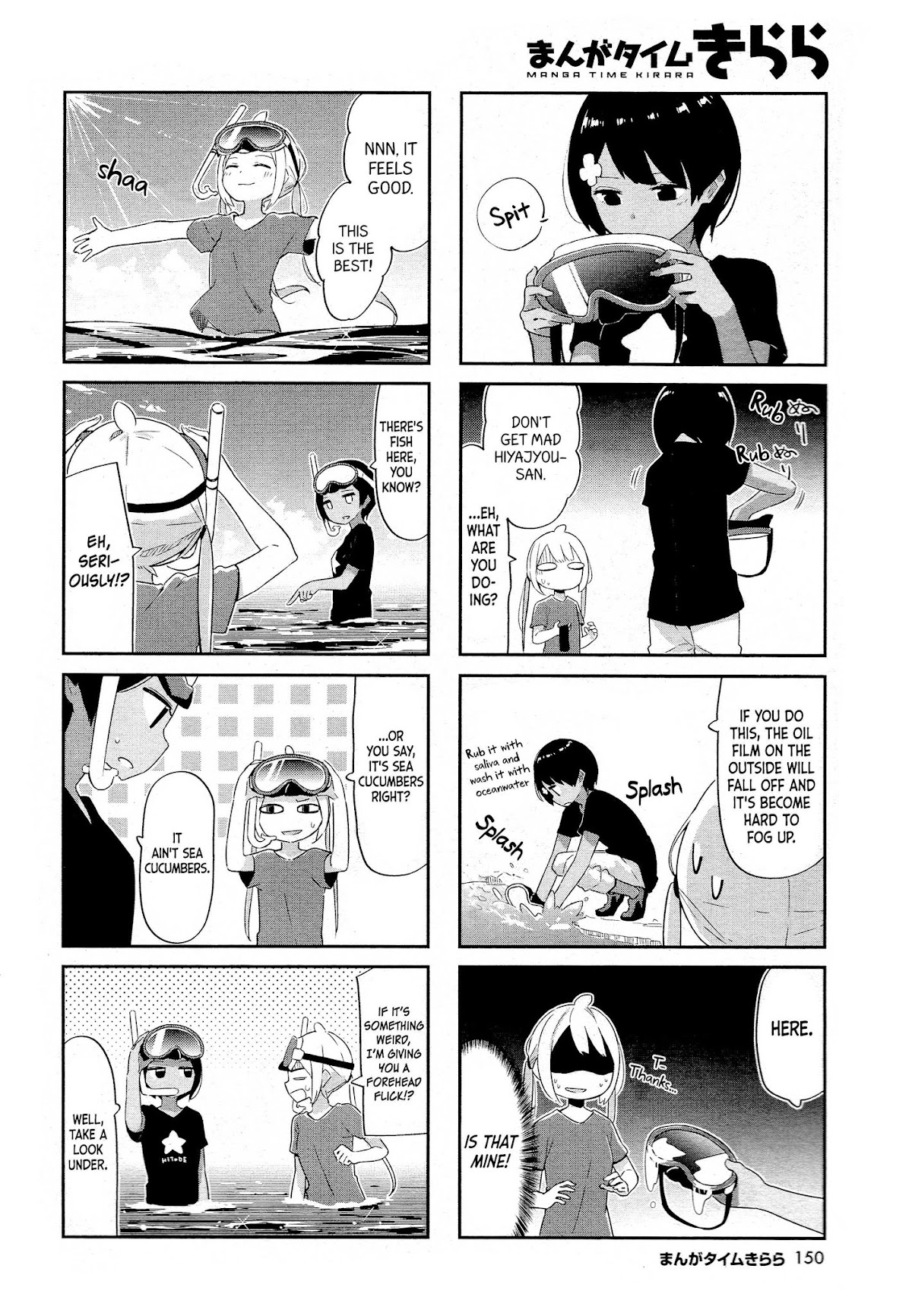 Ocean-Colored March Chapter 10 page 5 - Chapter 10: 2019-03