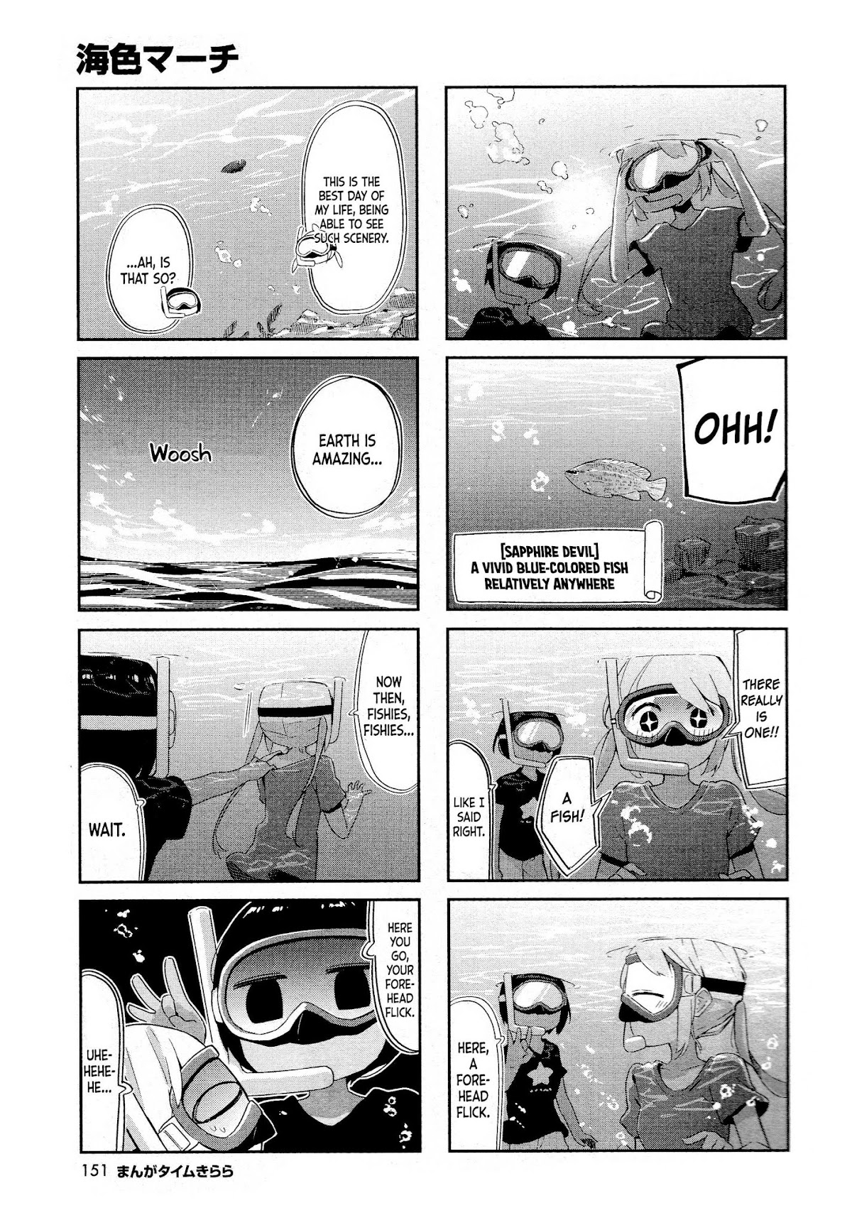 Ocean-Colored March Chapter 10 page 6 - Chapter 10: 2019-03