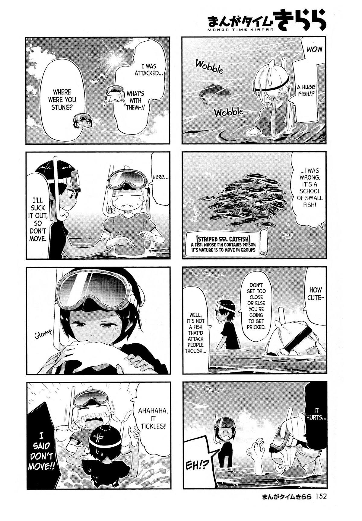 Ocean-Colored March Chapter 10 page 7 - Chapter 10: 2019-03
