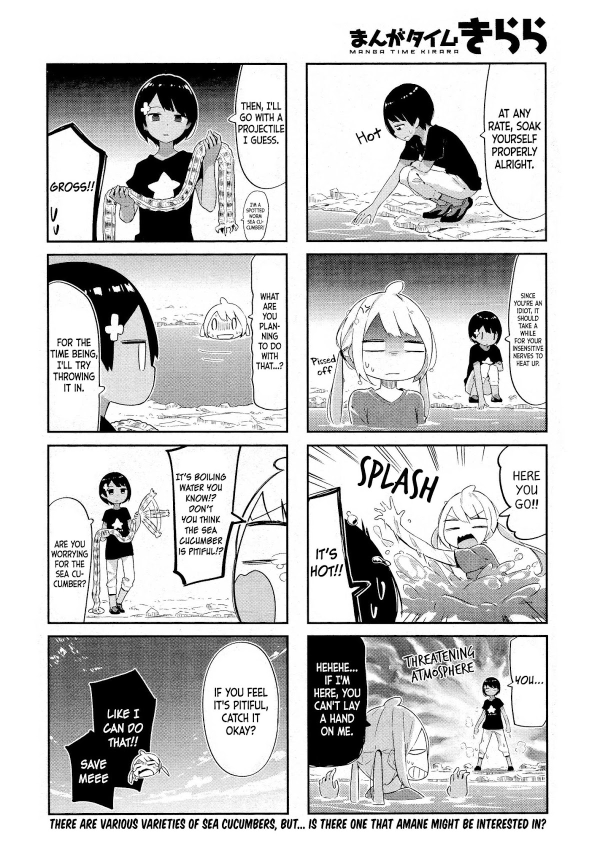 Ocean-Colored March Chapter 10 page 9 - Chapter 10: 2019-03