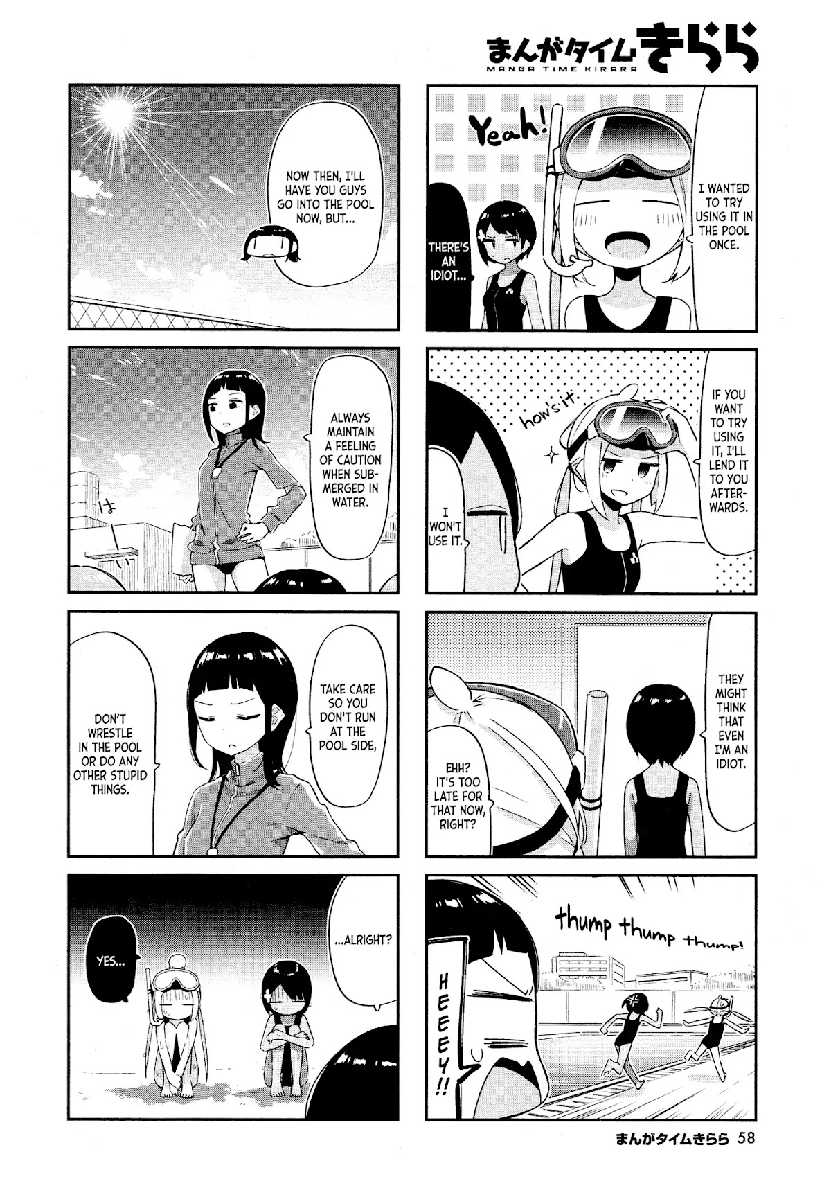 Ocean-Colored March Chapter 12 page 3 - Chapter 12