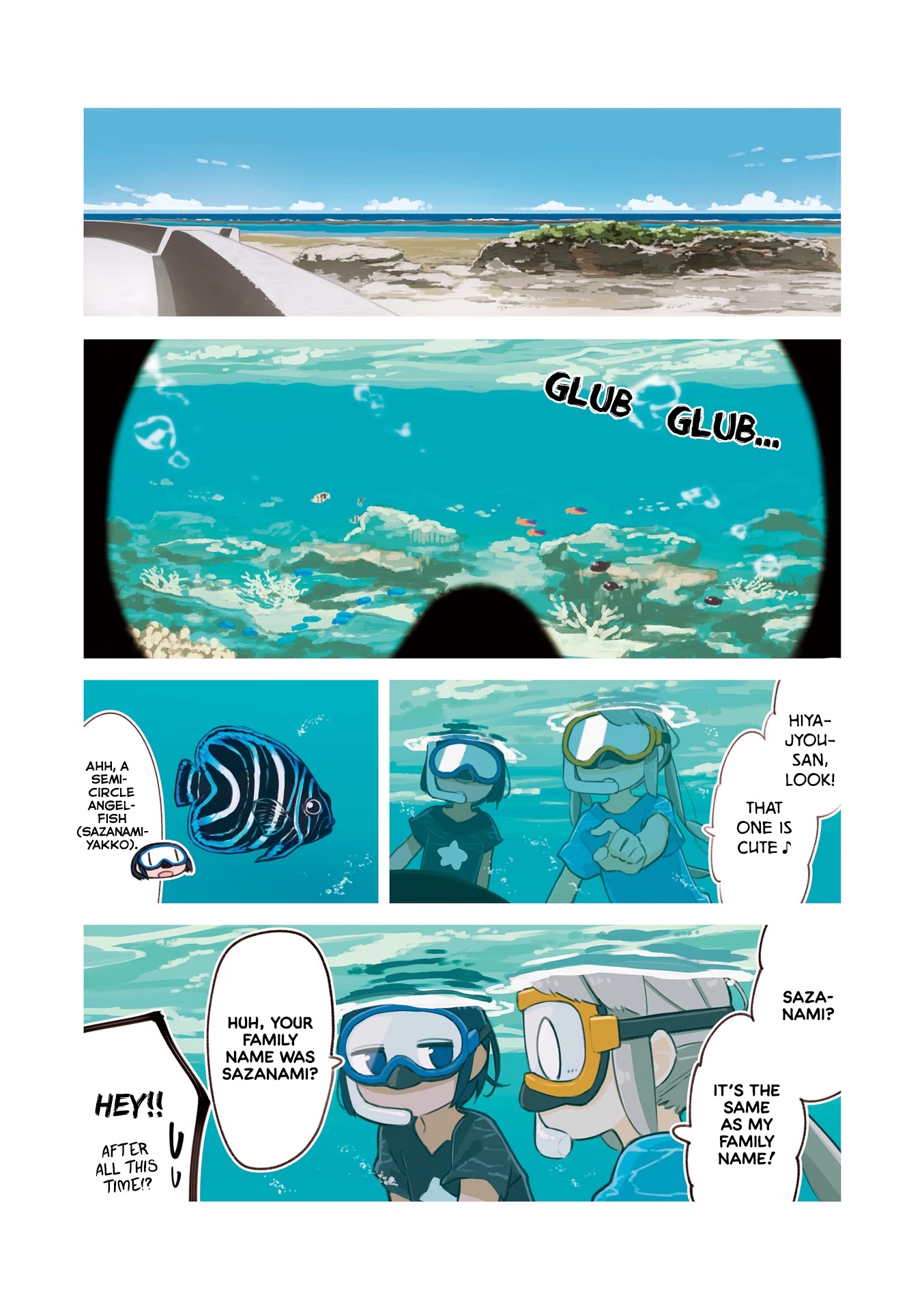 Ocean-Colored March Chapter 13.5 page 4 - Chapter 13.5