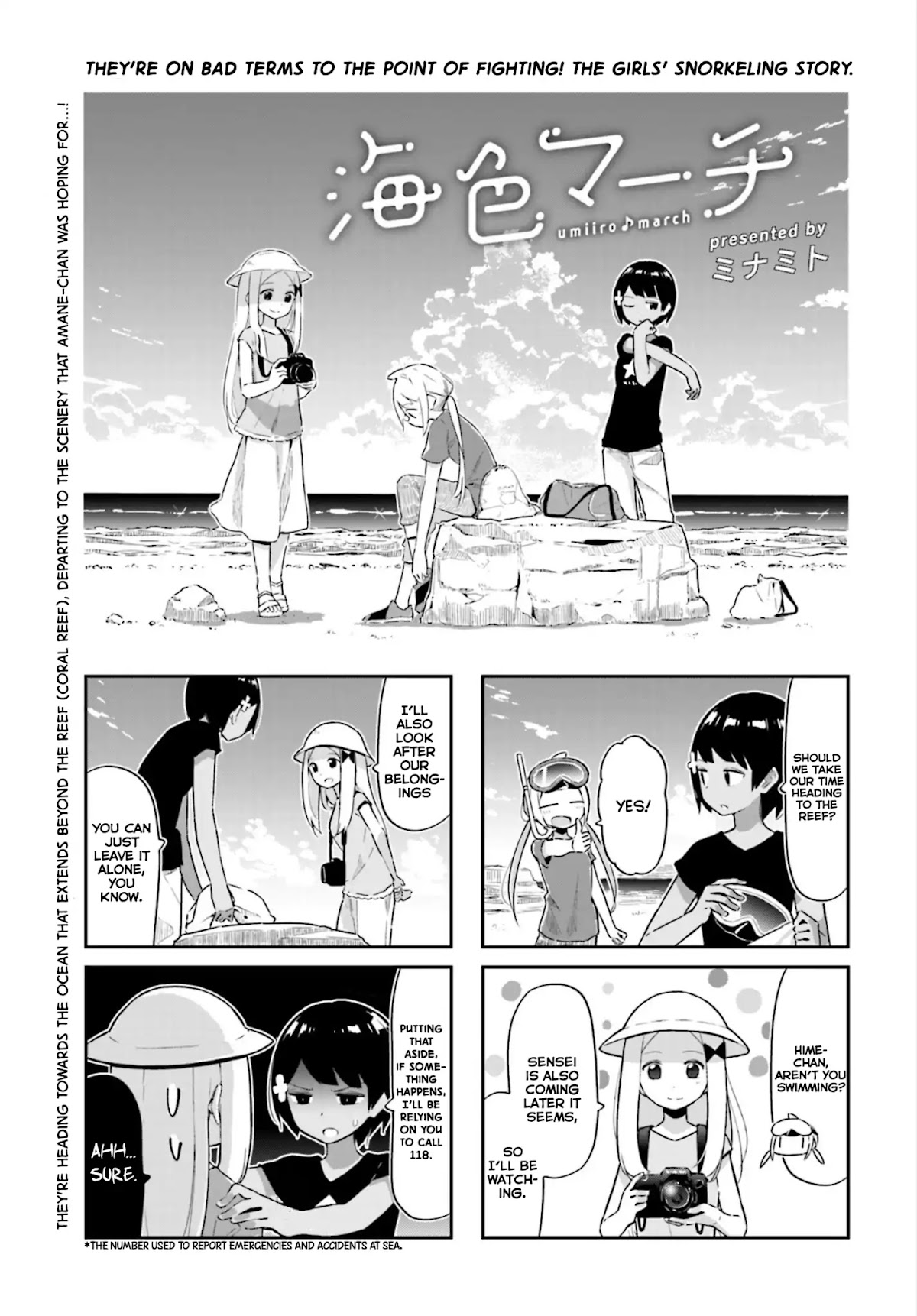Ocean-Colored March Chapter 13 page 2 - Chapter 13