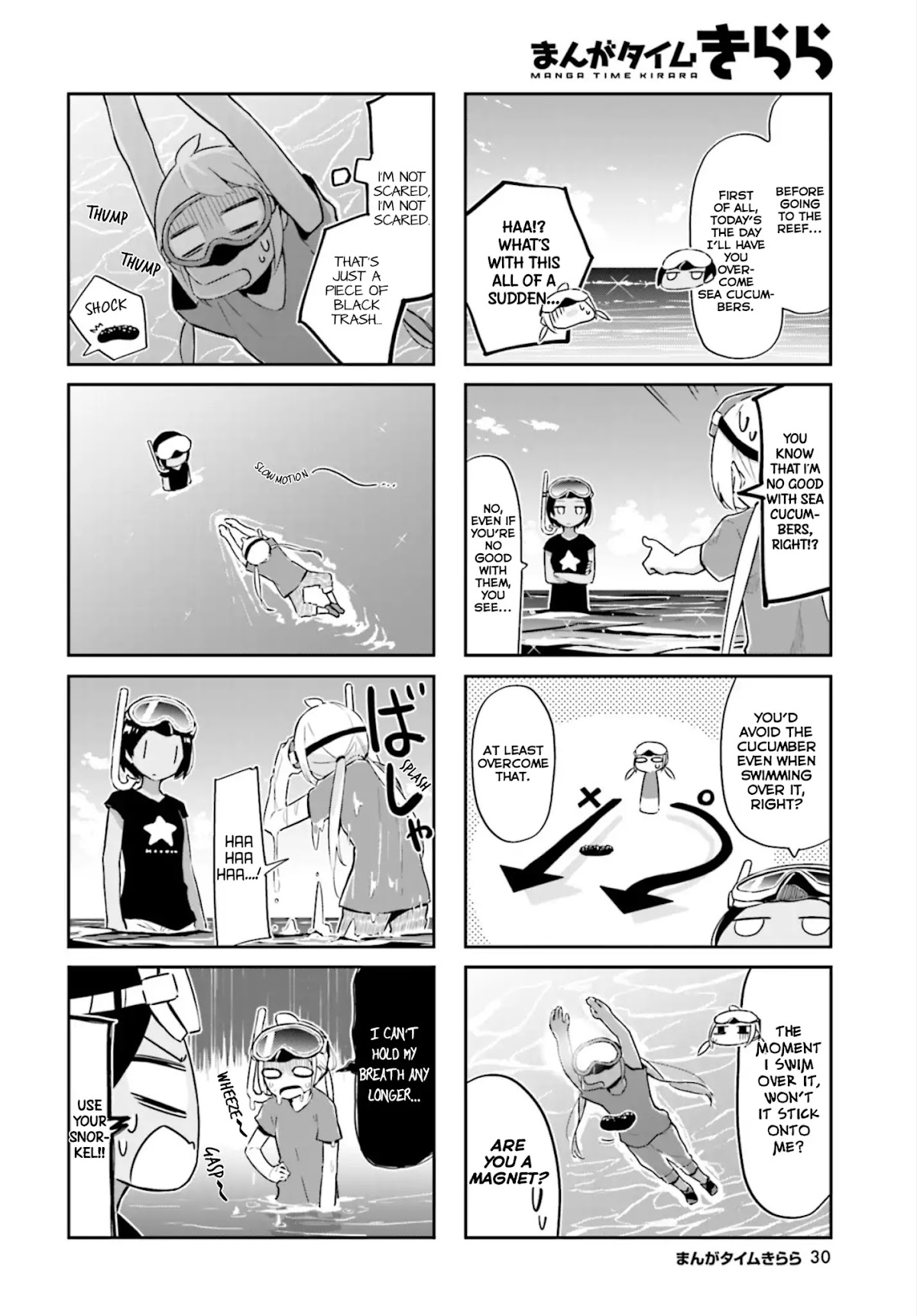 Ocean-Colored March Chapter 13 page 3 - Chapter 13