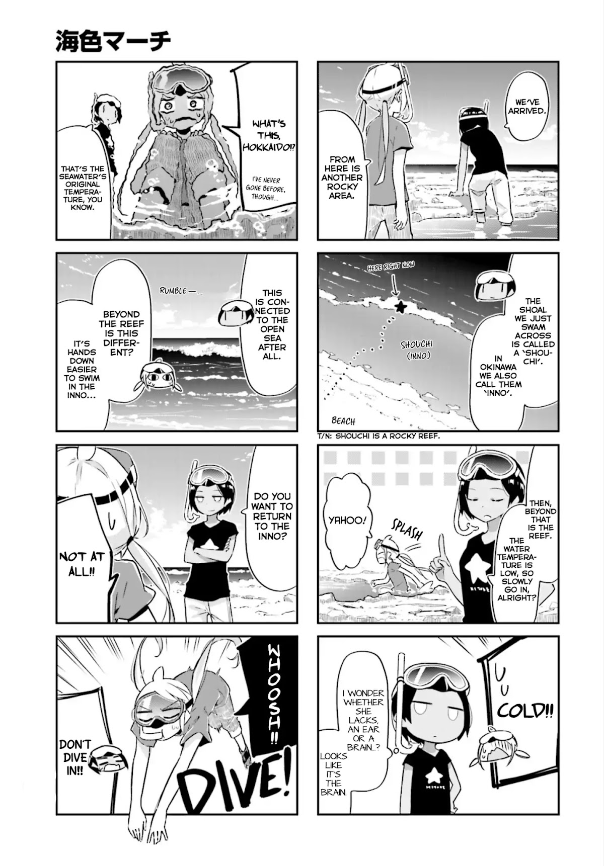 Ocean-Colored March Chapter 13 page 4 - Chapter 13