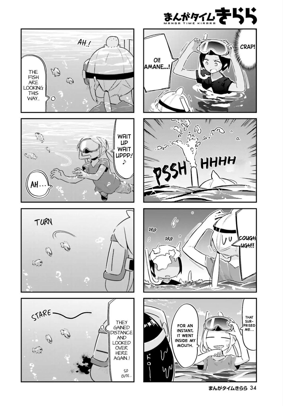 Ocean-Colored March Chapter 13 page 7 - Chapter 13