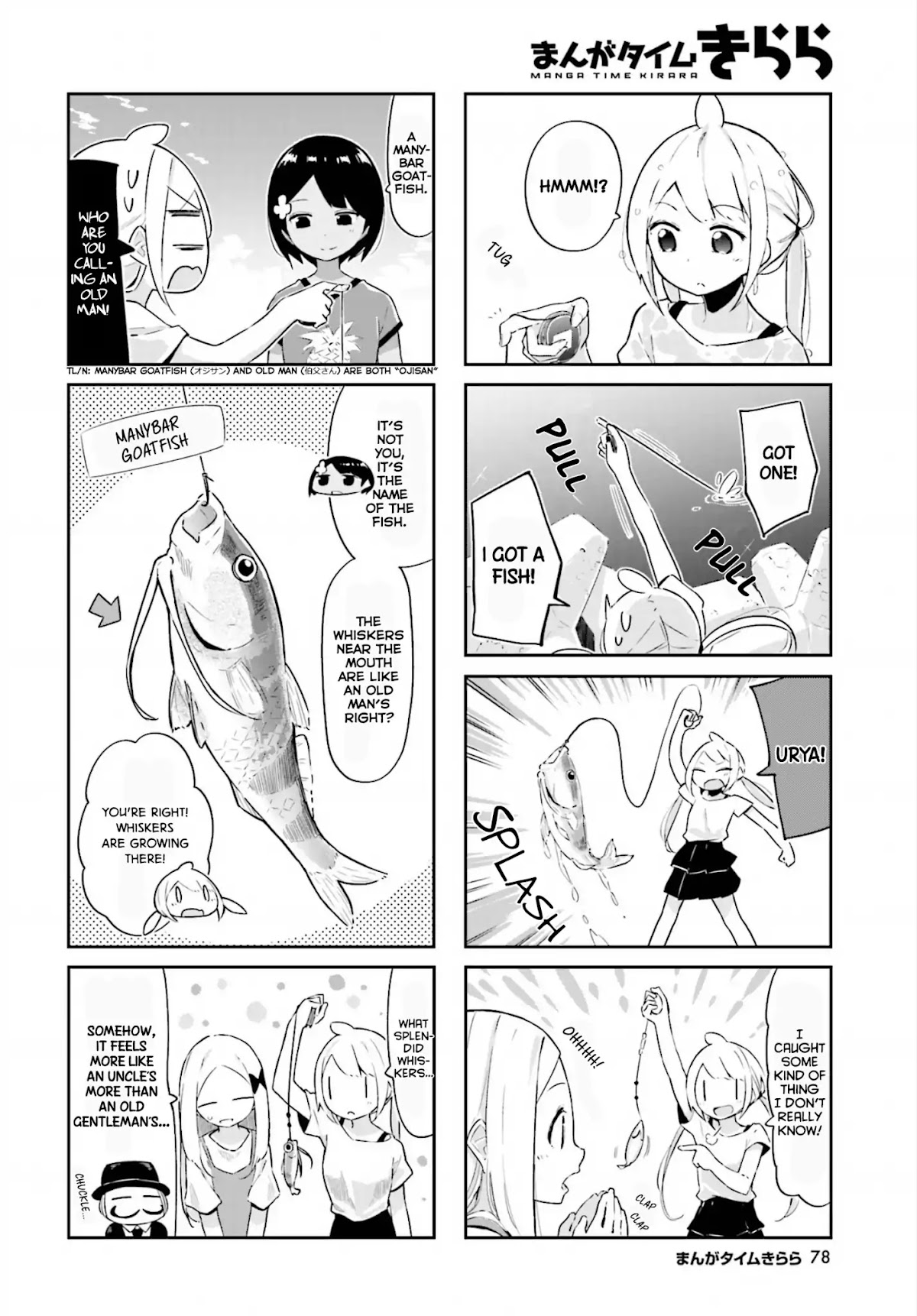 Ocean-Colored March Chapter 14 page 7 - Chapter 14