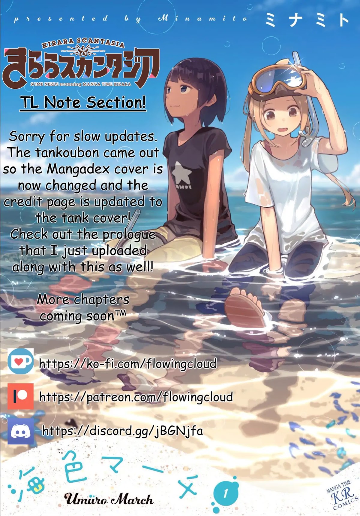 Ocean-Colored March Chapter 15 page 10 - Chapter 15