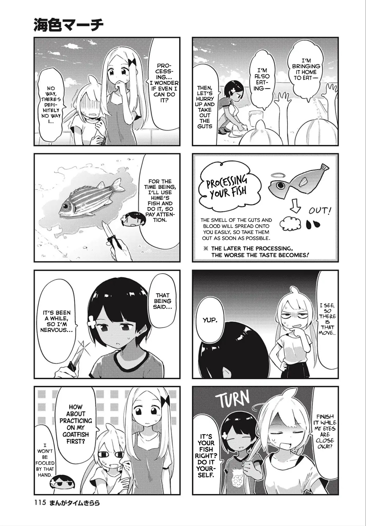 Ocean-Colored March Chapter 15 page 4 - Chapter 15