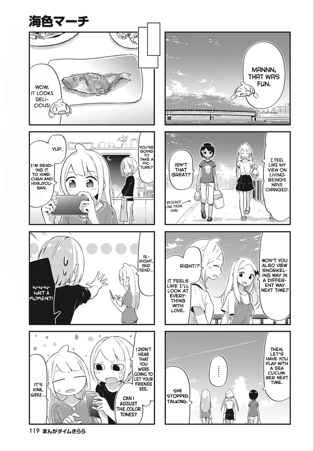 Ocean-Colored March Chapter 15 page 8 - Chapter 15
