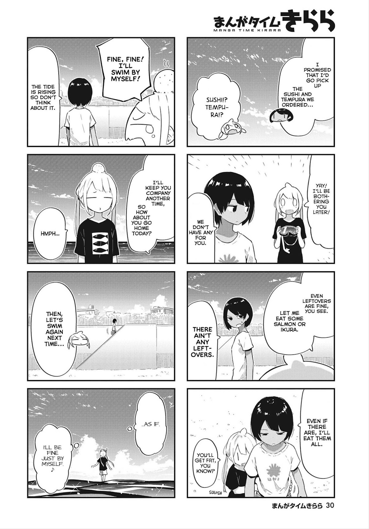 Ocean-Colored March Chapter 16 page 3 - Chapter 16: 2019-09