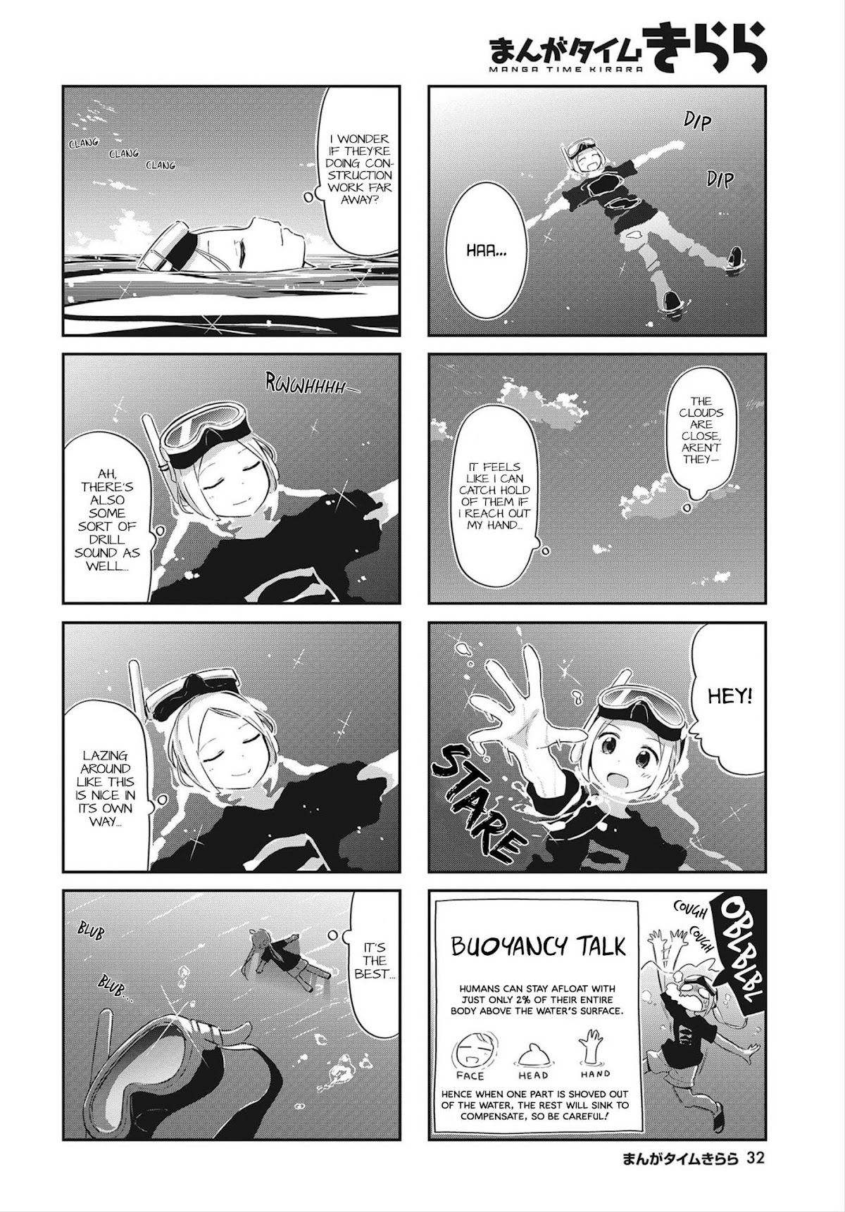 Ocean-Colored March Chapter 16 page 5 - Chapter 16: 2019-09