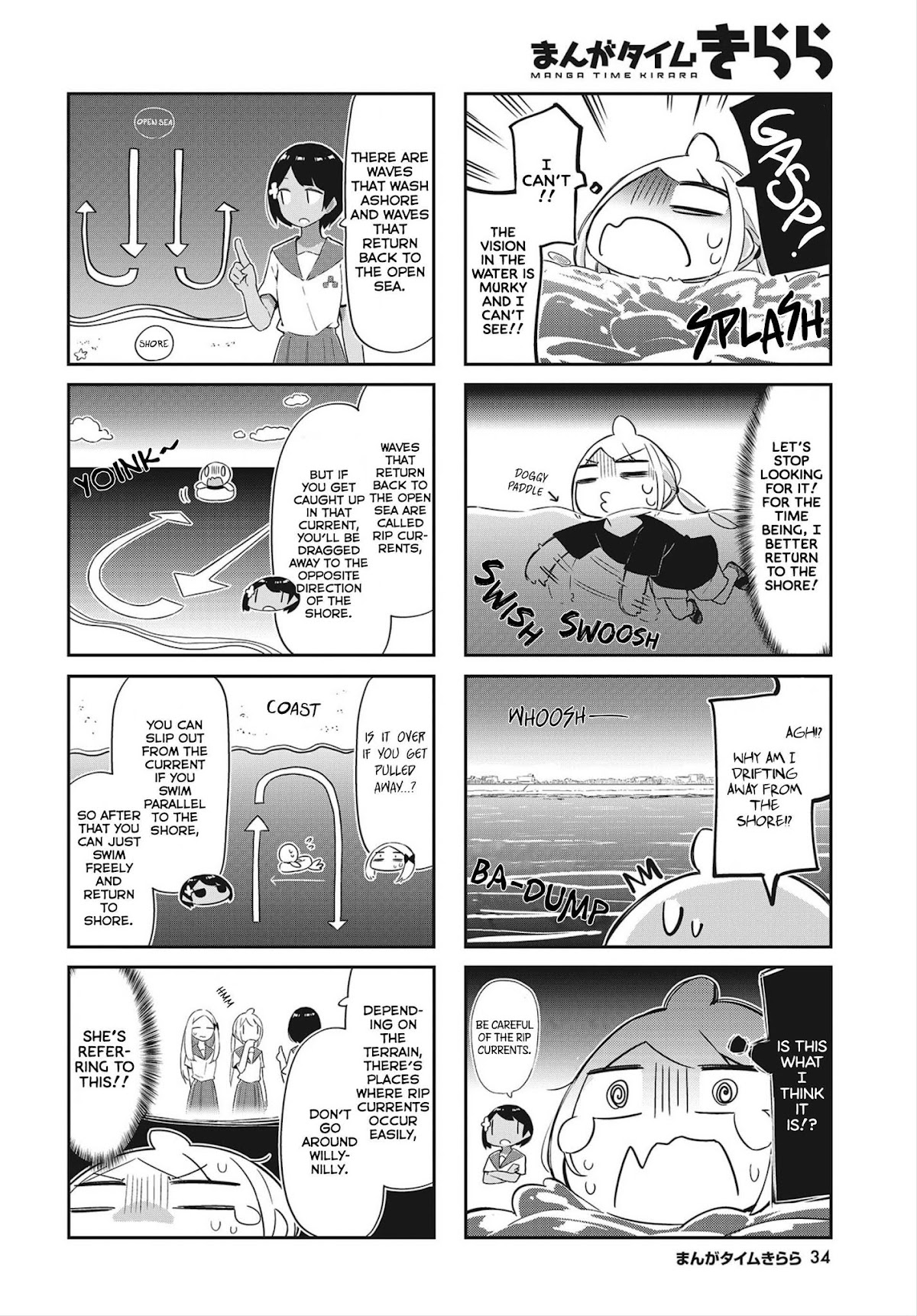 Ocean-Colored March Chapter 16 page 7 - Chapter 16: 2019-09