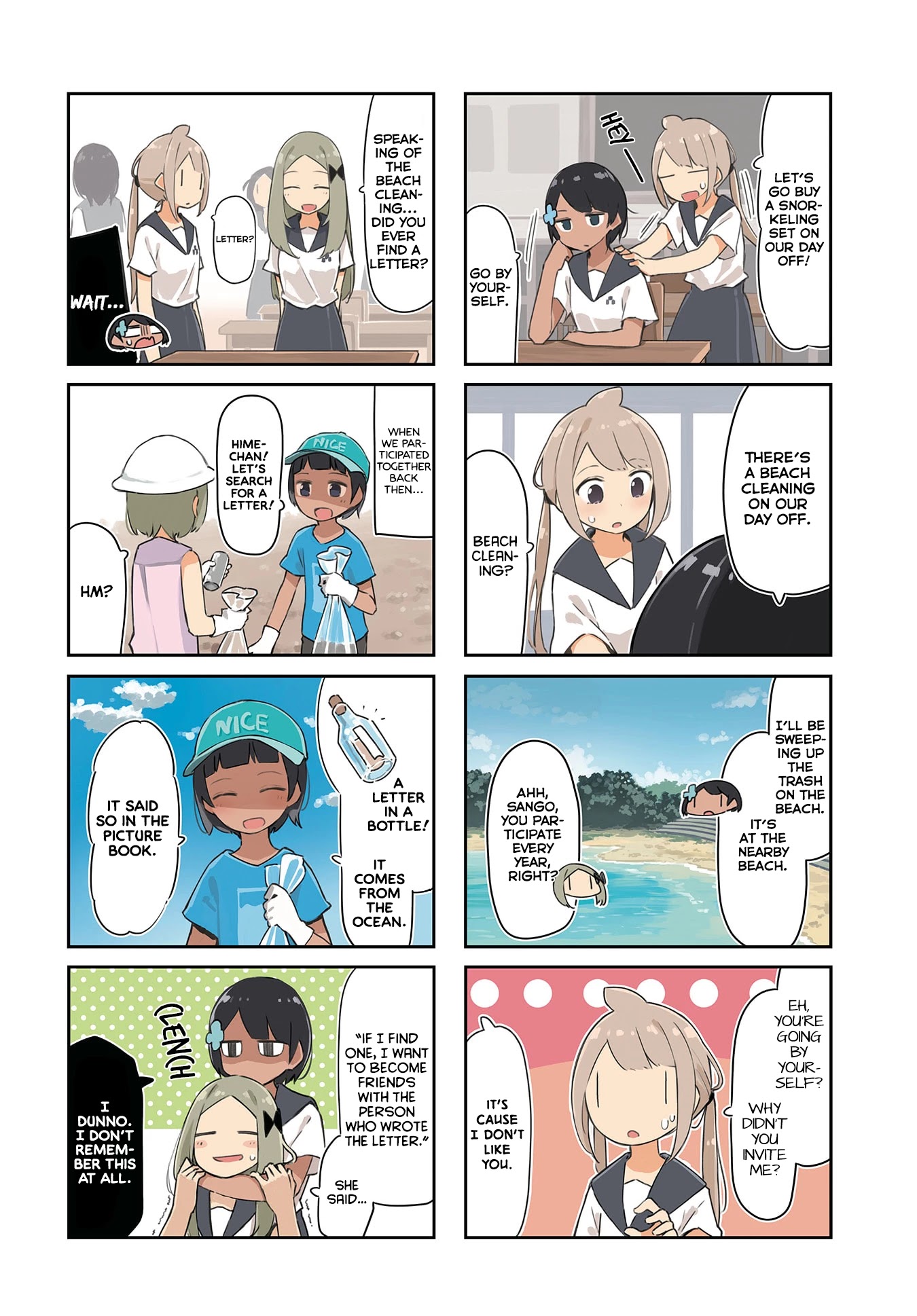 Ocean-Colored March Chapter 17 page 3 - Chapter 17: 2019-10