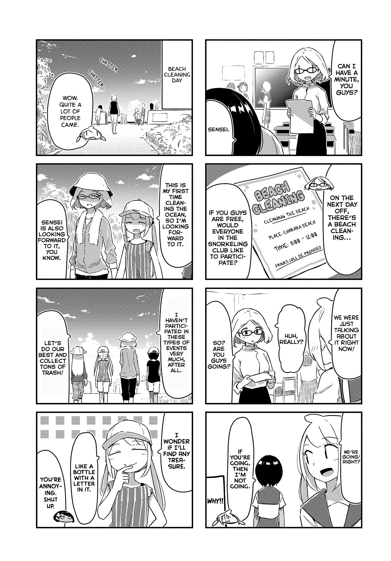 Ocean-Colored March Chapter 17 page 4 - Chapter 17: 2019-10