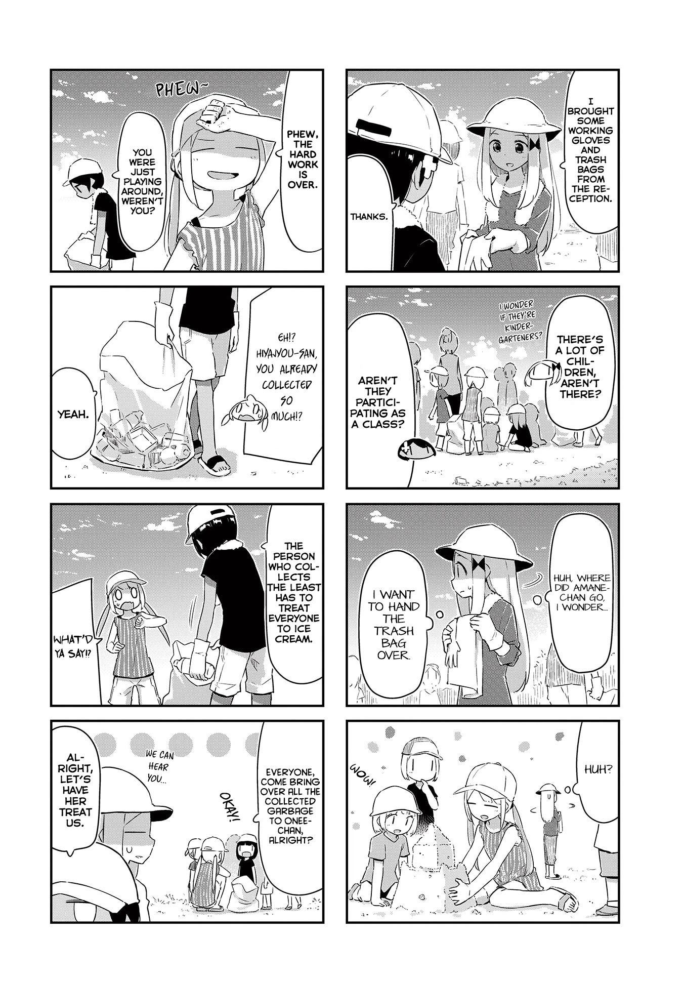 Ocean-Colored March Chapter 17 page 5 - Chapter 17: 2019-10