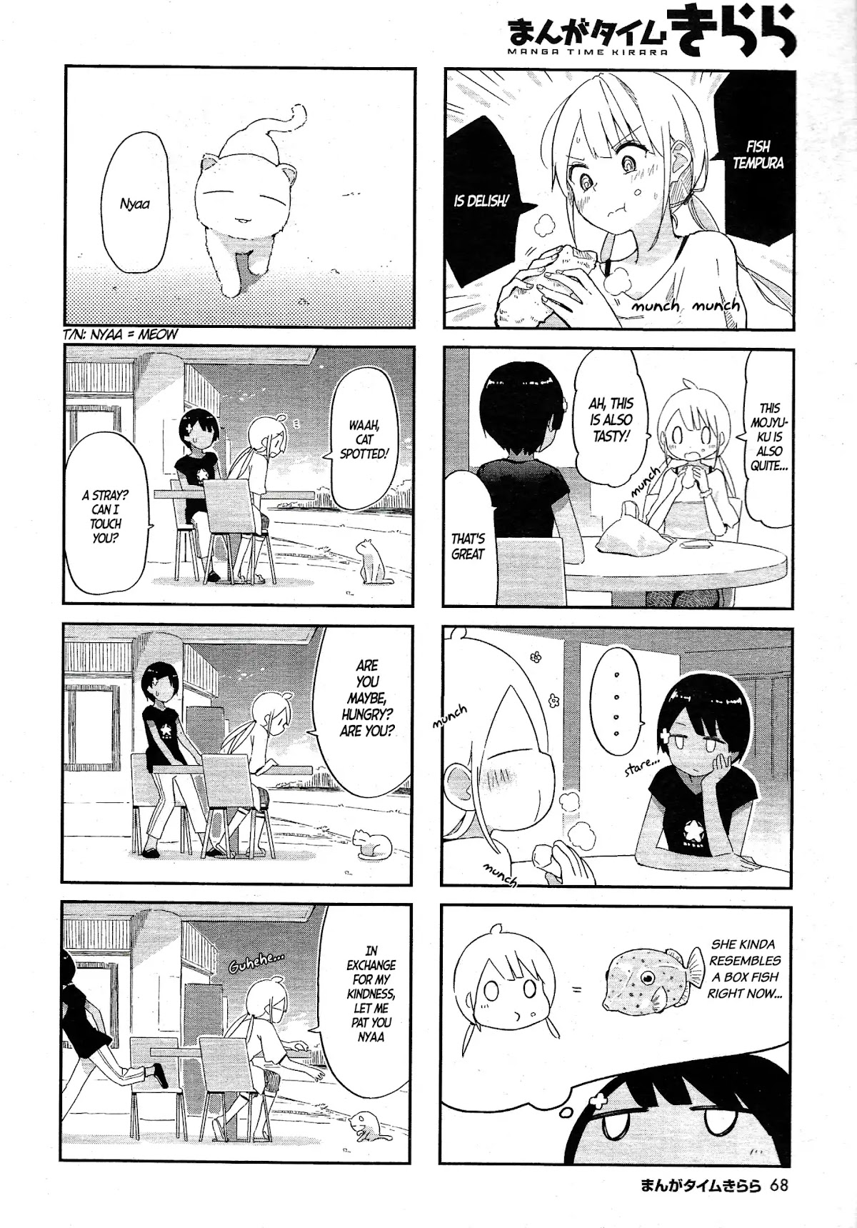 Ocean-Colored March Chapter 2 page 5 - Chapter 2