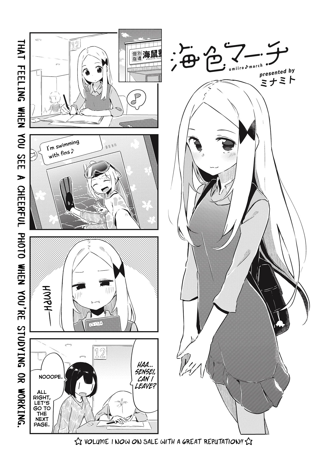 Ocean-Colored March Chapter 20 page 2 - Chapter 20: 2020-01