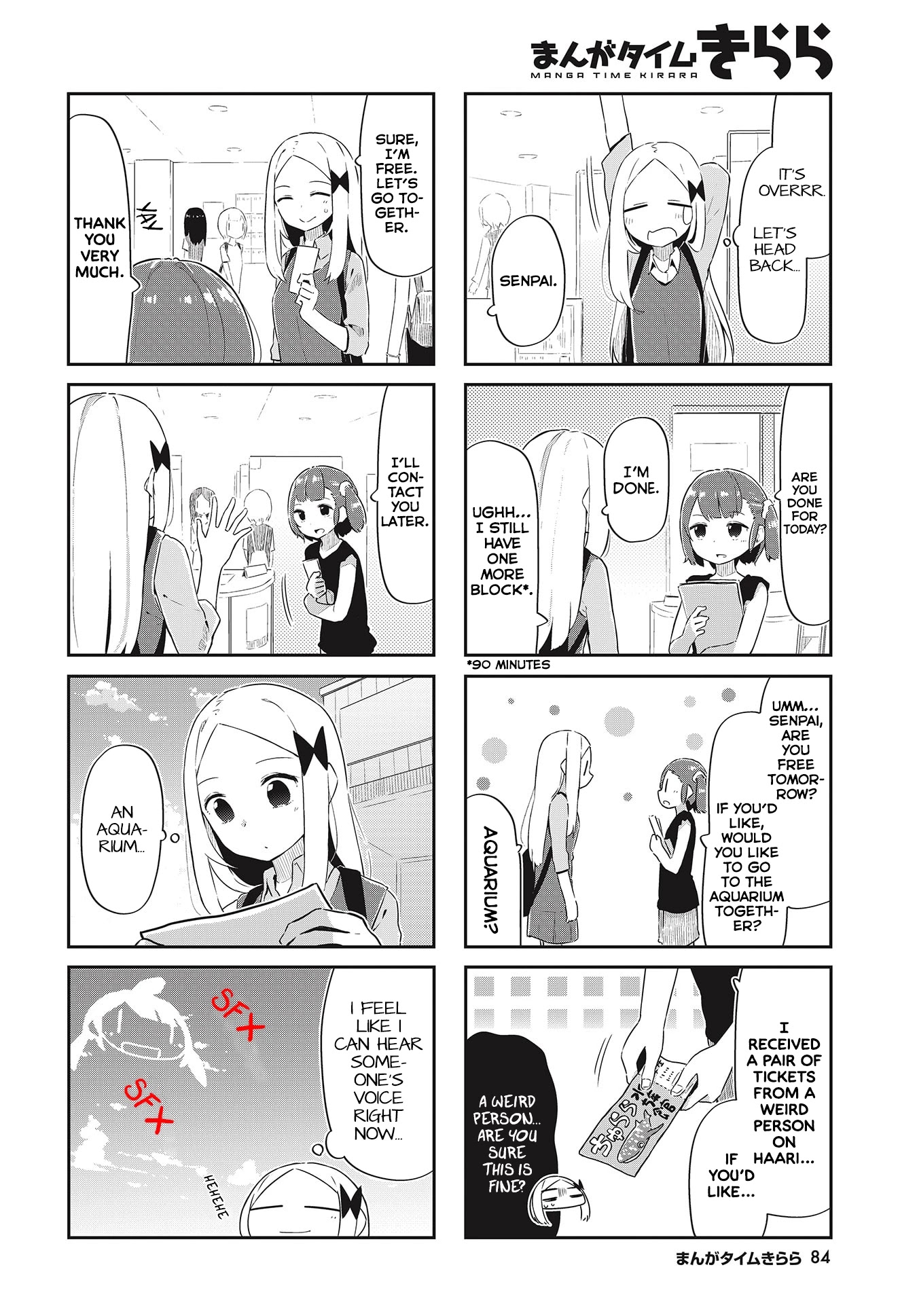 Ocean-Colored March Chapter 20 page 5 - Chapter 20: 2020-01