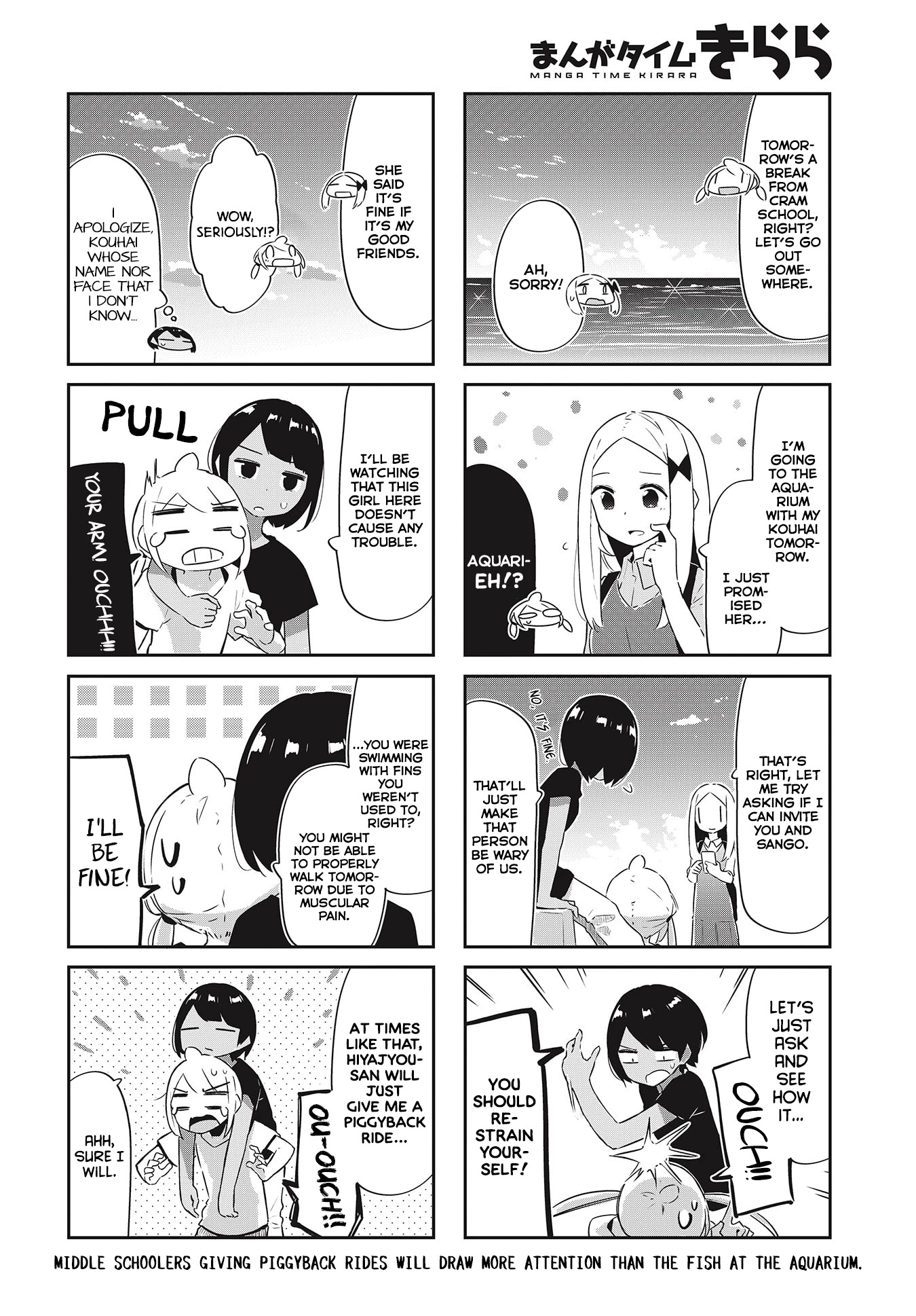 Ocean-Colored March Chapter 20 page 9 - Chapter 20: 2020-01