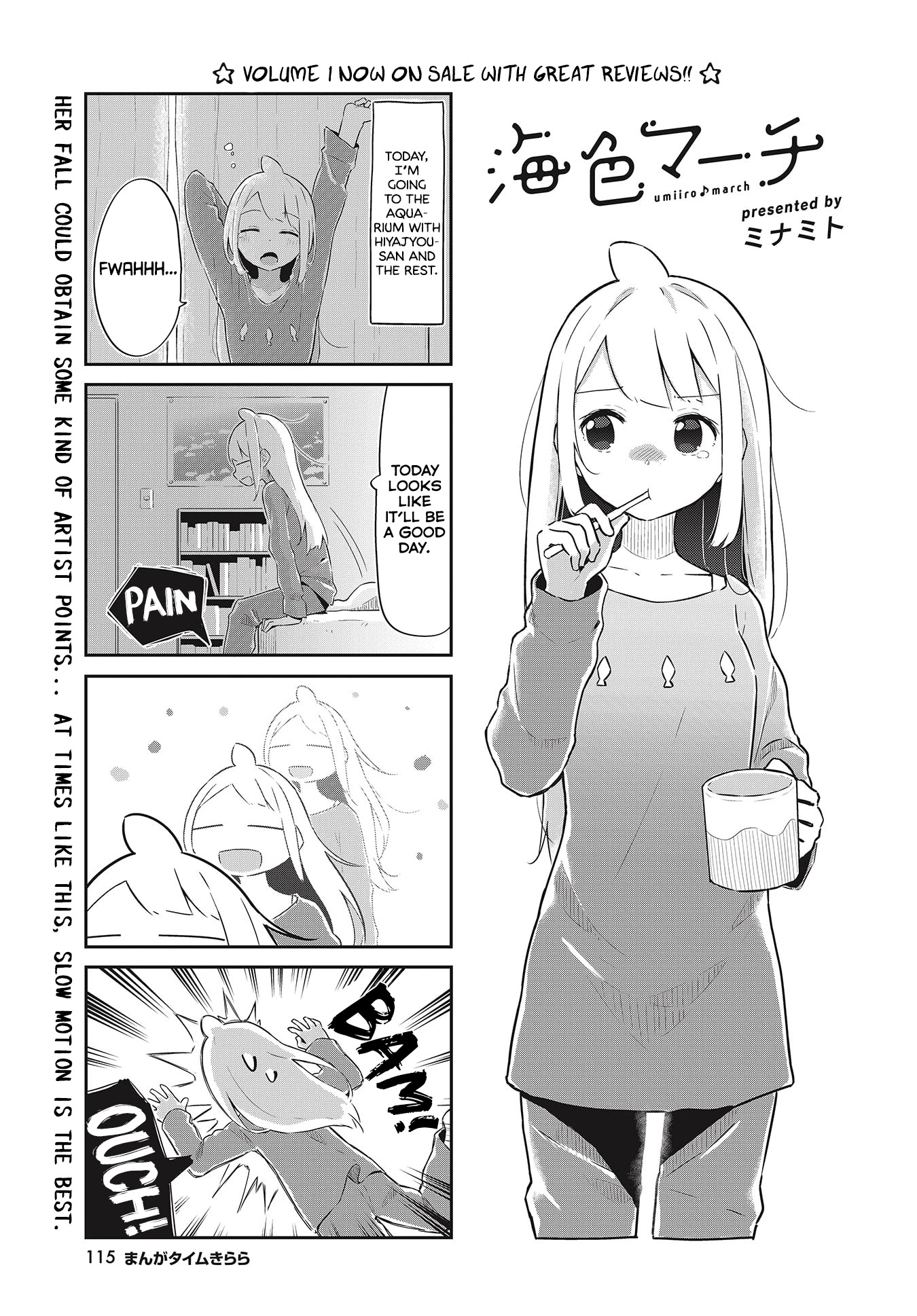 Ocean-Colored March Chapter 21 page 2 - Chapter 21: 2020-02