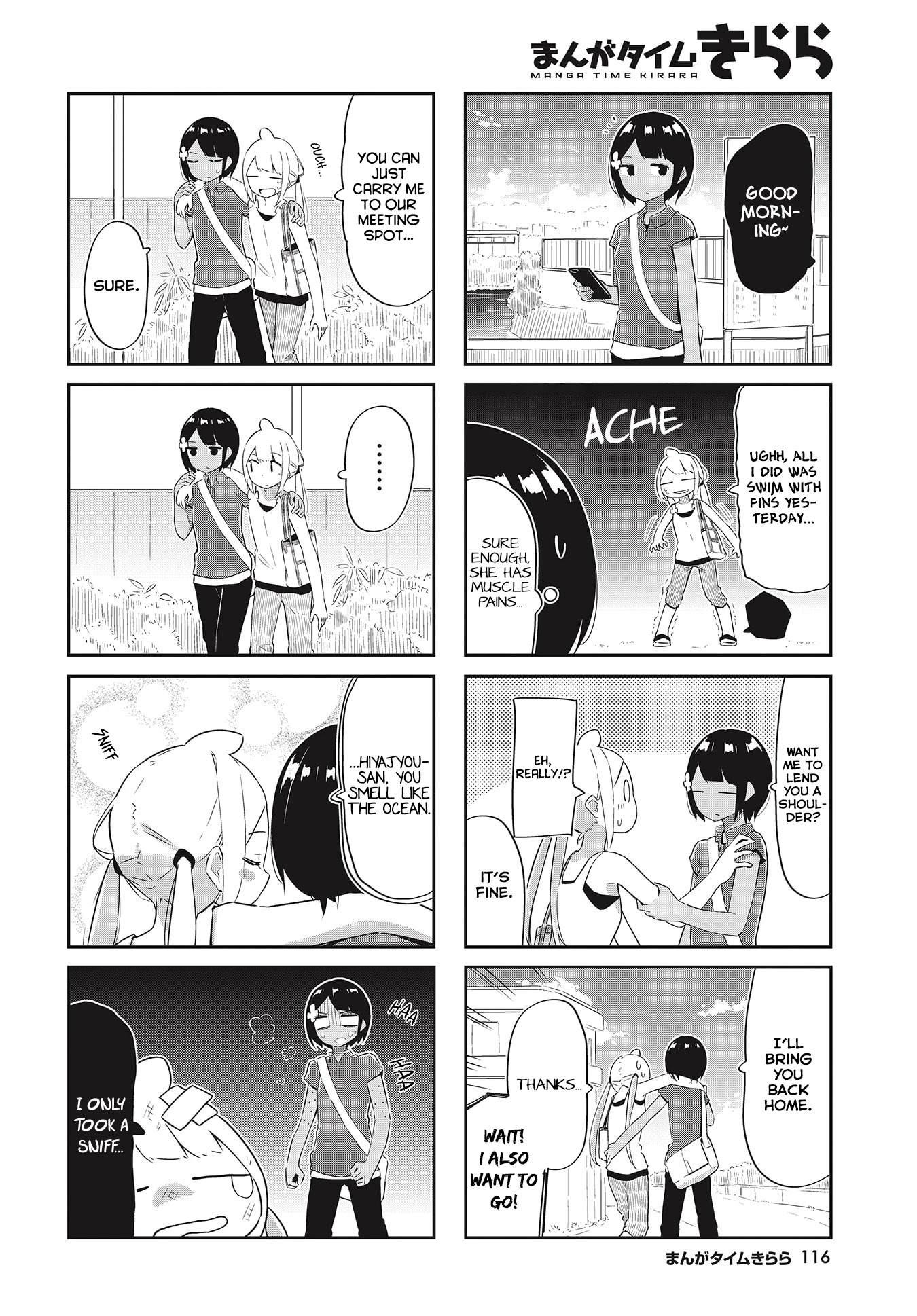 Ocean-Colored March Chapter 21 page 3 - Chapter 21: 2020-02