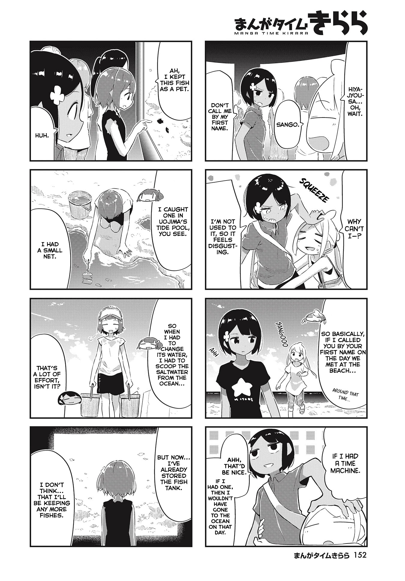 Ocean-Colored March Chapter 22 page 2 - Chapter 22: 2020-03