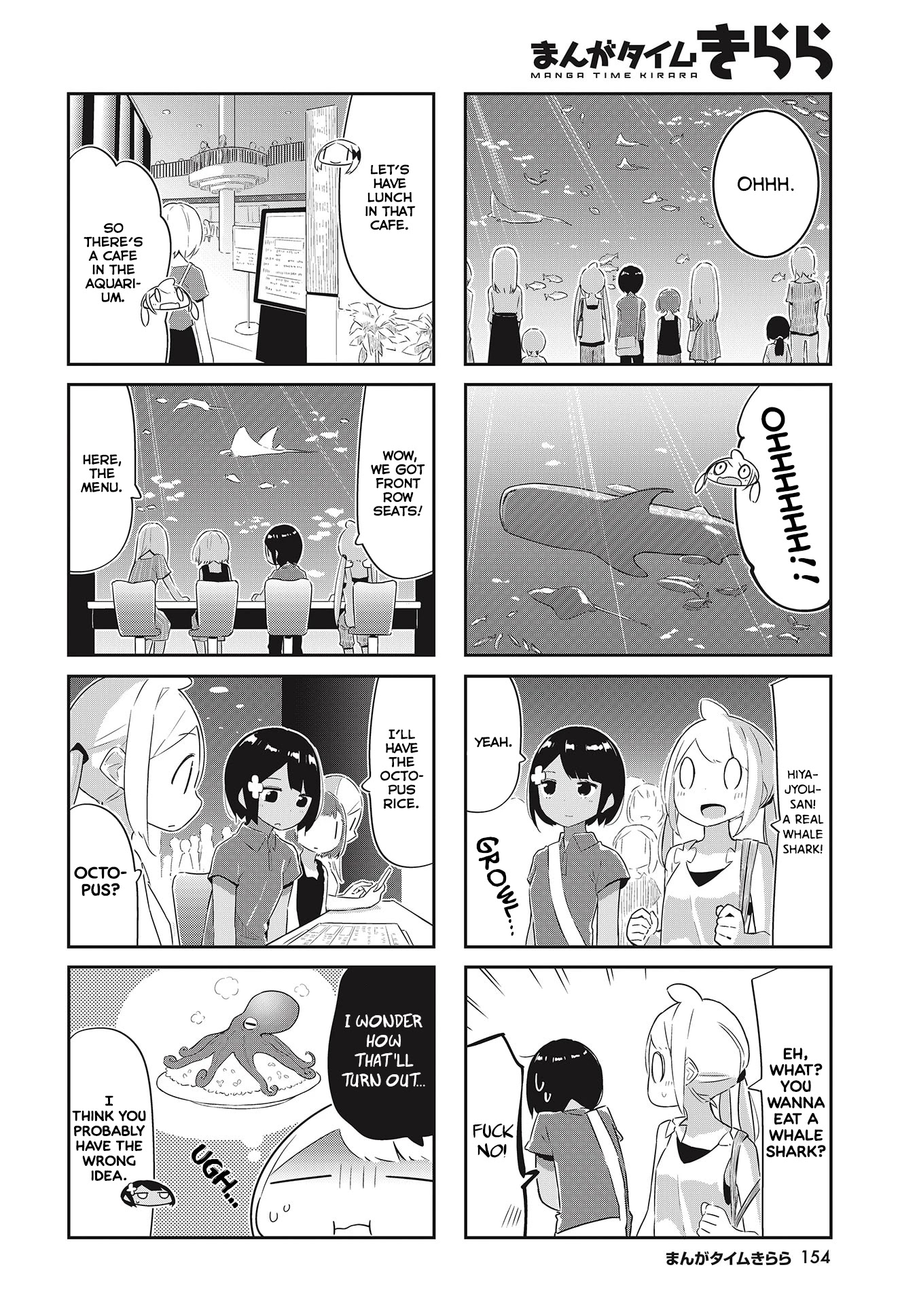 Ocean-Colored March Chapter 22 page 4 - Chapter 22: 2020-03