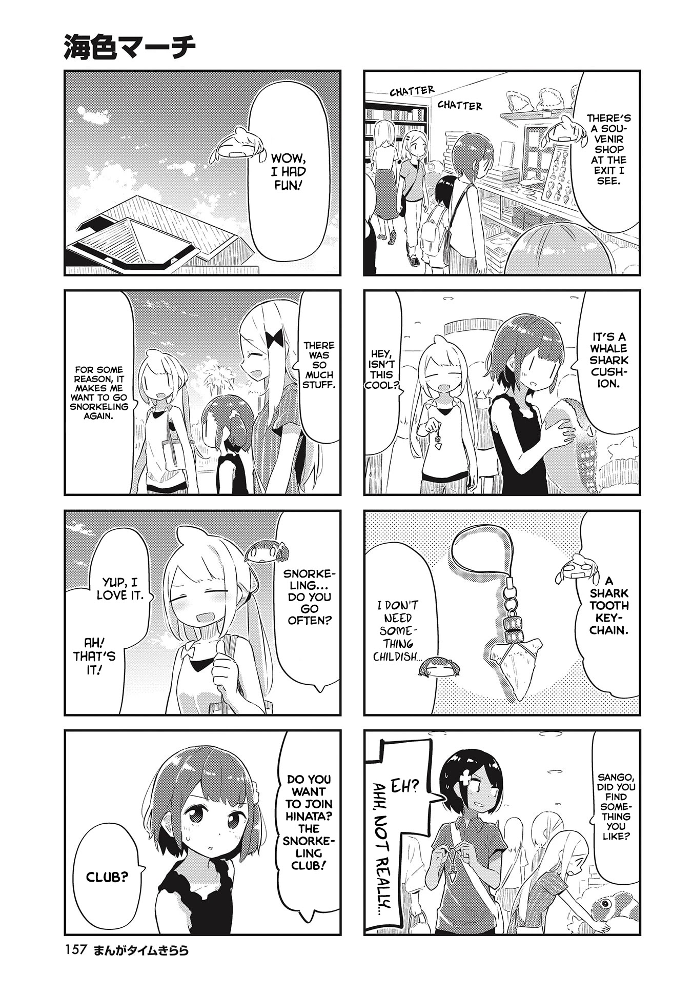 Ocean-Colored March Chapter 22 page 7 - Chapter 22: 2020-03