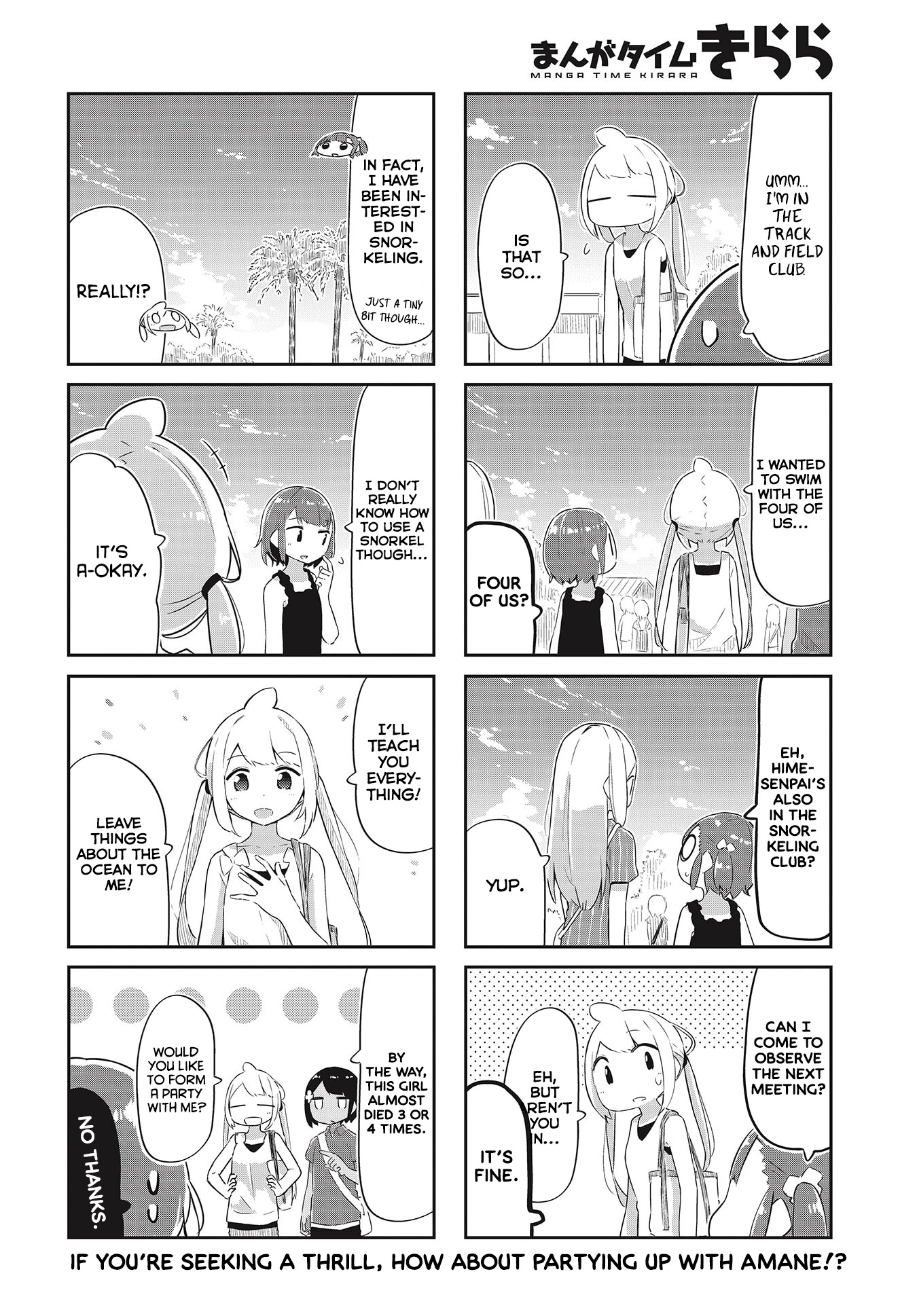 Ocean-Colored March Chapter 22 page 8 - Chapter 22: 2020-03