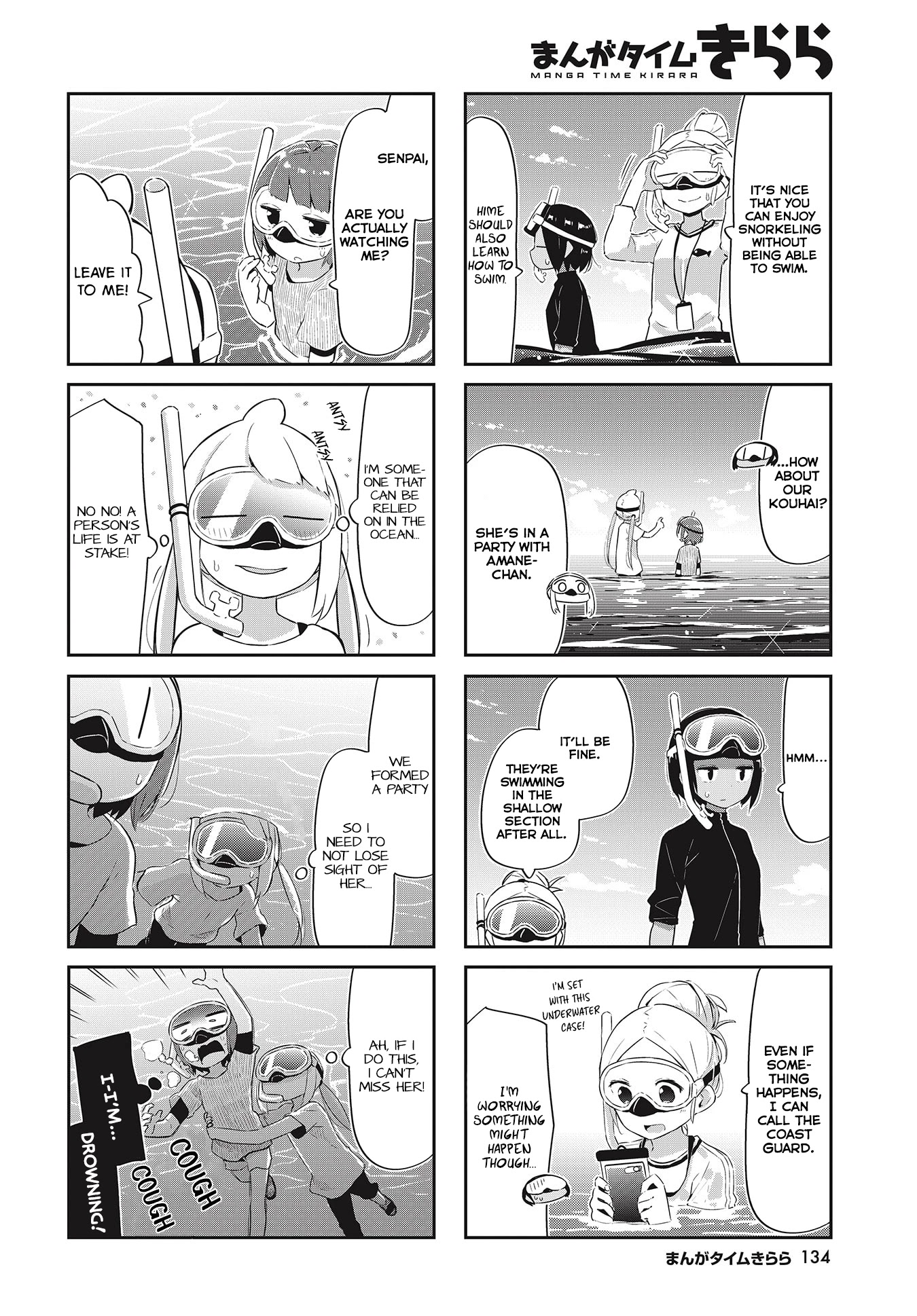 Ocean-Colored March Chapter 23 page 2 - Chapter 23: 2020-04