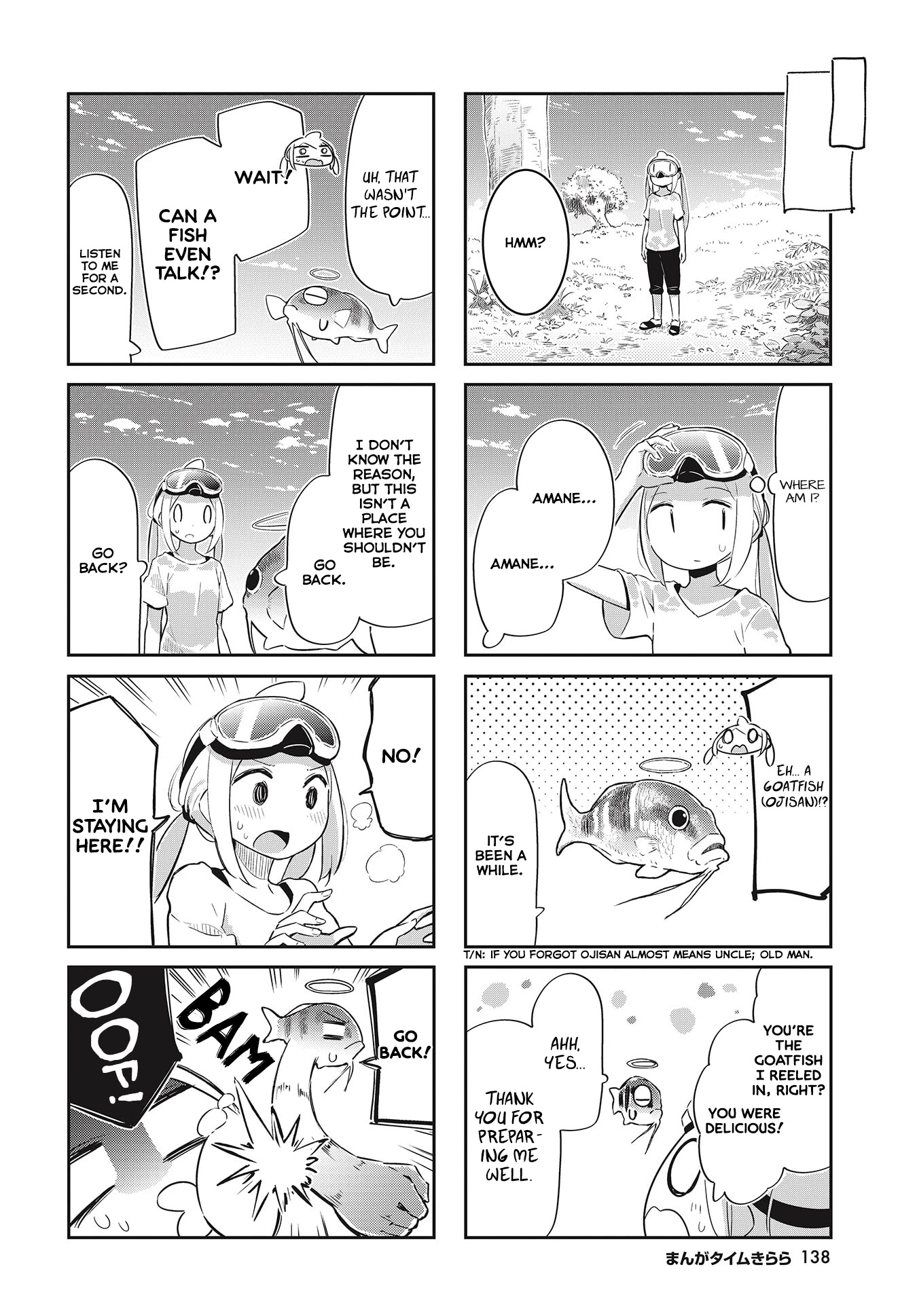 Ocean-Colored March Chapter 23 page 6 - Chapter 23: 2020-04