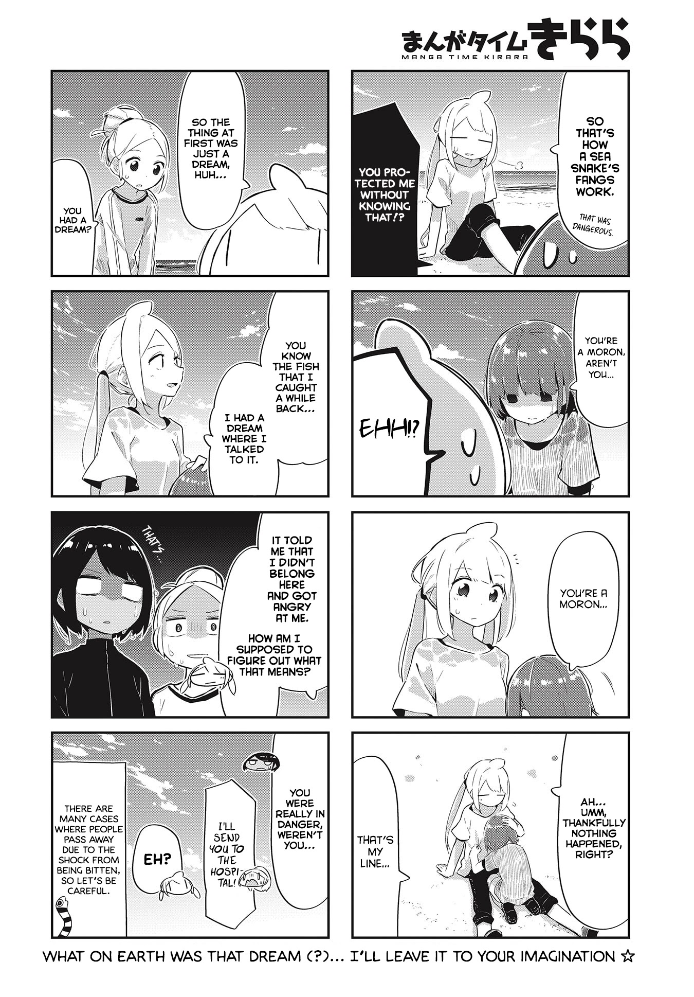 Ocean-Colored March Chapter 23 page 8 - Chapter 23: 2020-04