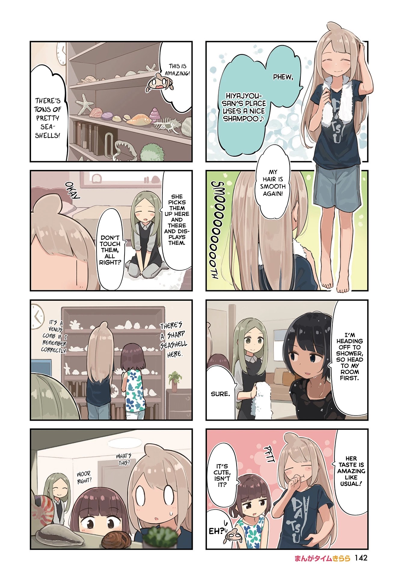 Ocean-Colored March Chapter 25 page 2 - Chapter 25: 2020-06