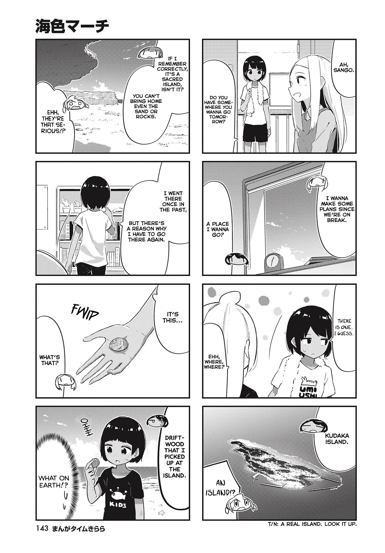 Ocean-Colored March Chapter 25 page 3 - Chapter 25: 2020-06