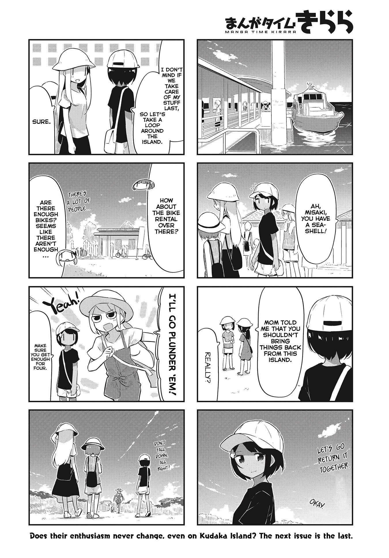 Ocean-Colored March Chapter 25 page 8 - Chapter 25: 2020-06