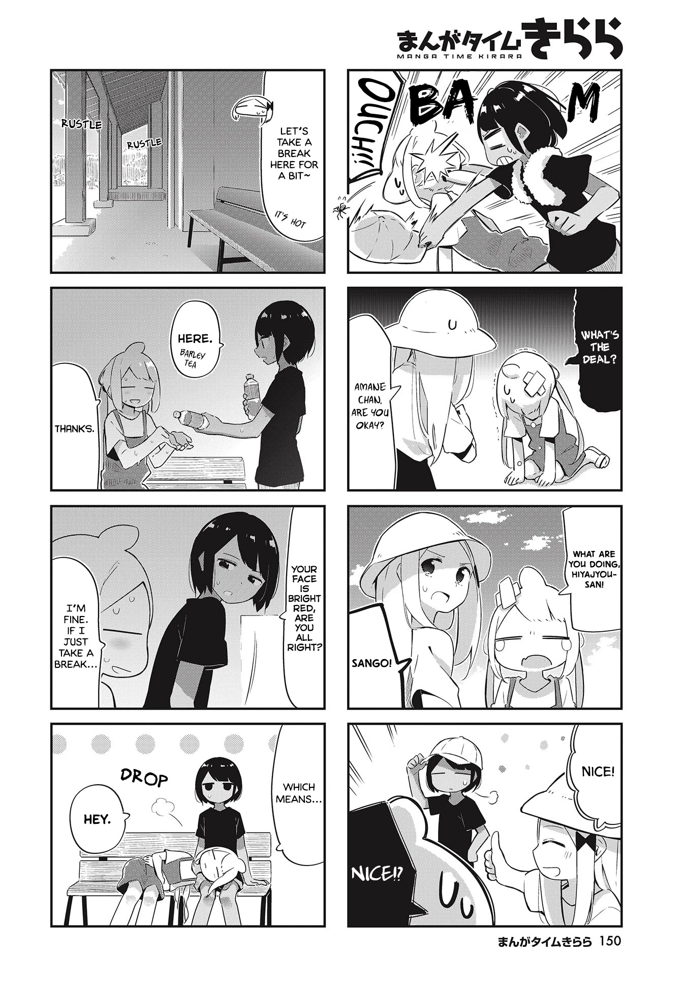 Ocean-Colored March Chapter 26 page 4 - Chapter 26: 2020-07 [END]