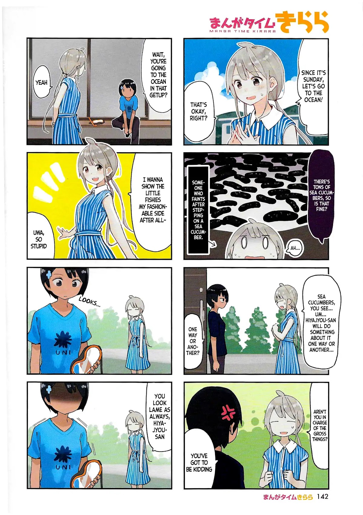 Ocean-Colored March Chapter 3 page 3 - Chapter 3