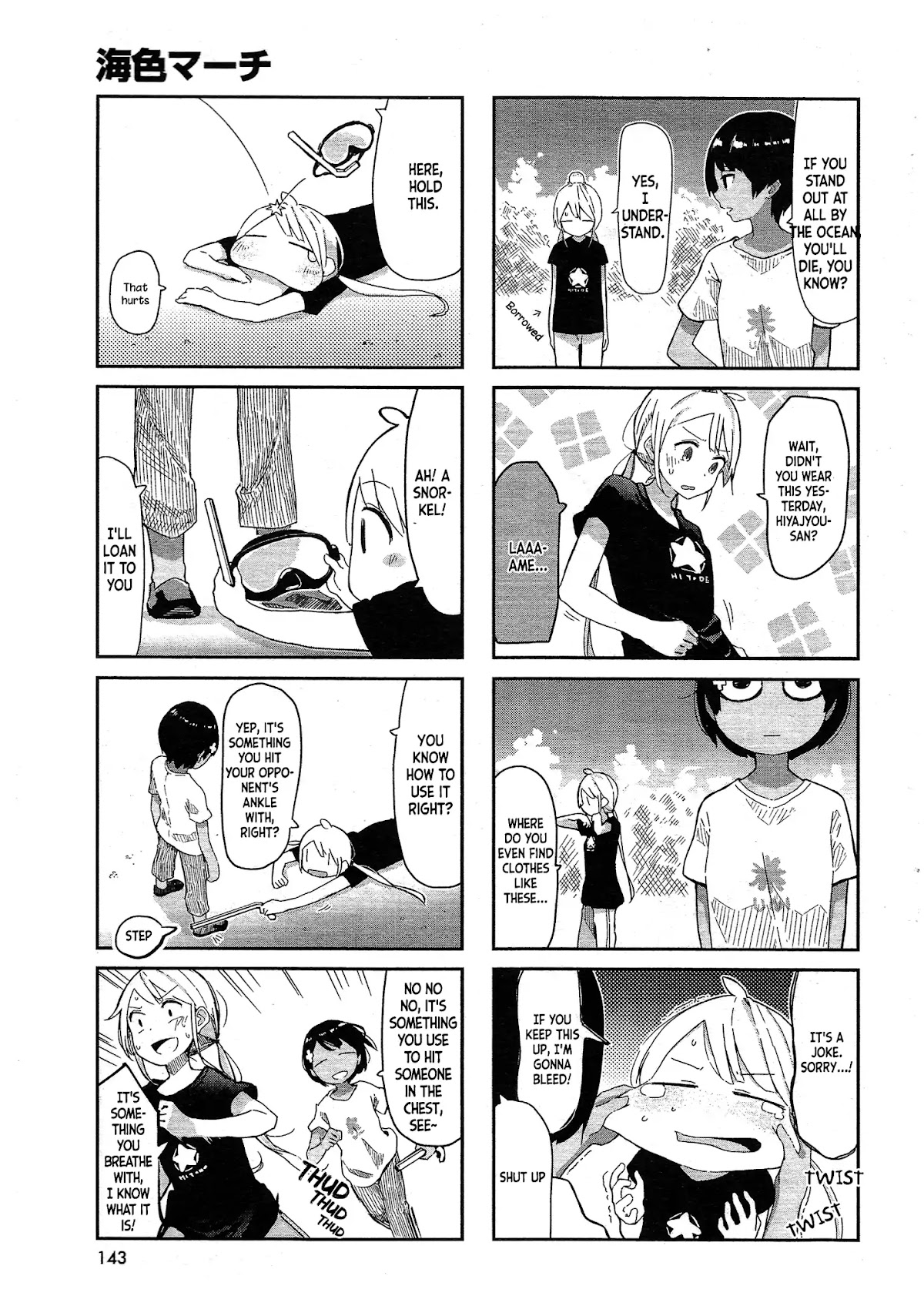 Ocean-Colored March Chapter 3 page 4 - Chapter 3
