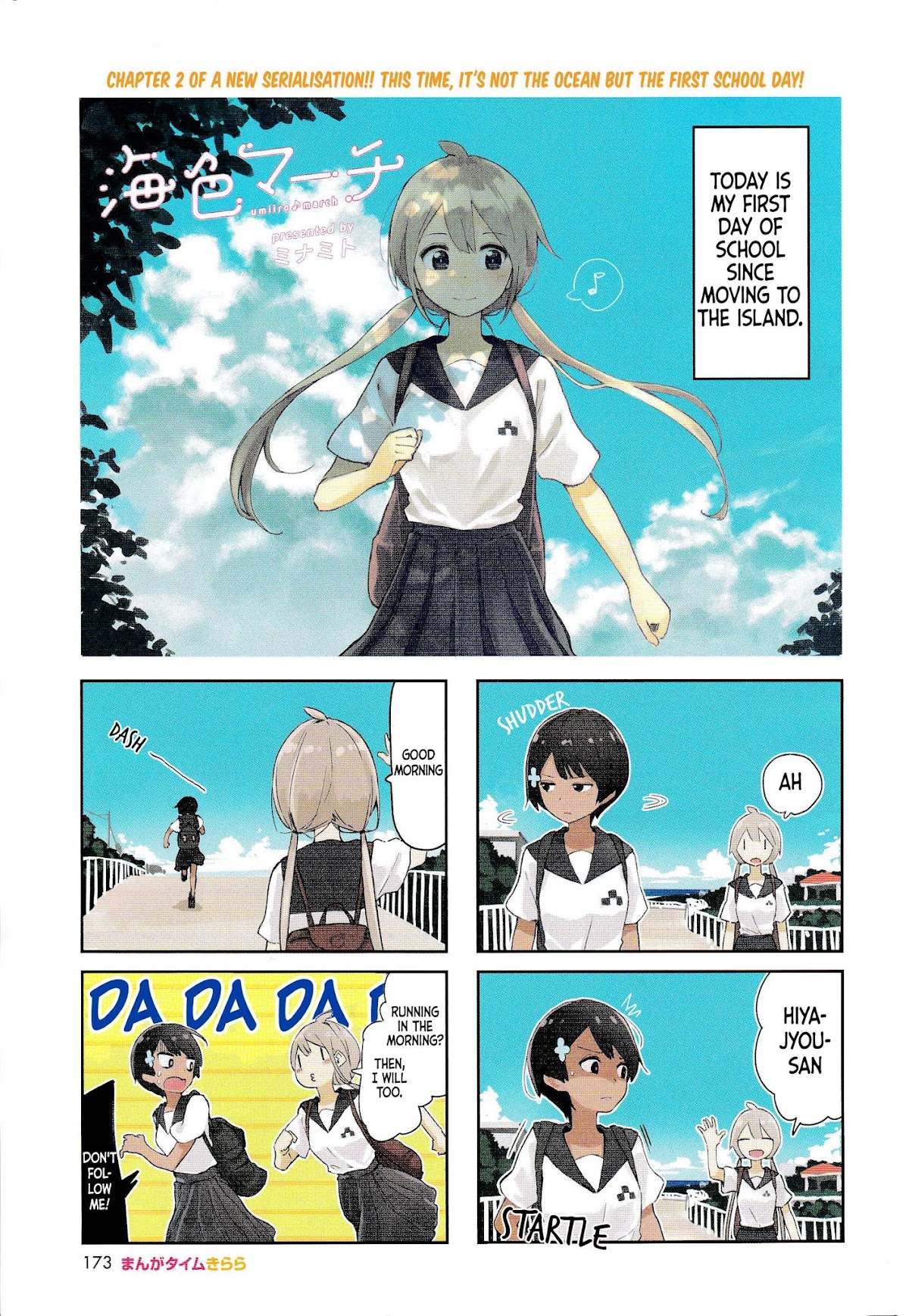 Ocean-Colored March Chapter 4 page 2 - Chapter 4: 2018-10