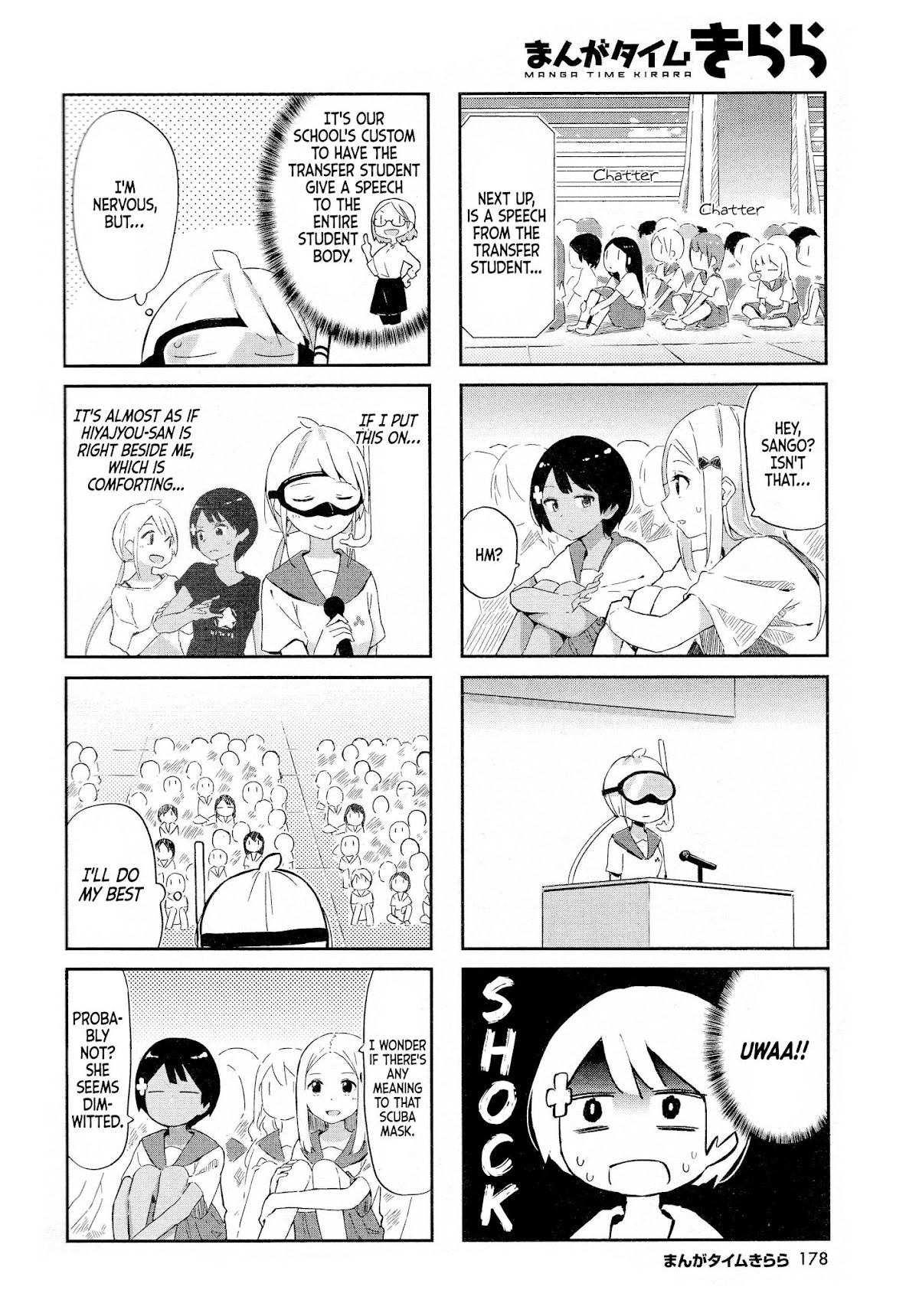 Ocean-Colored March Chapter 4 page 7 - Chapter 4: 2018-10